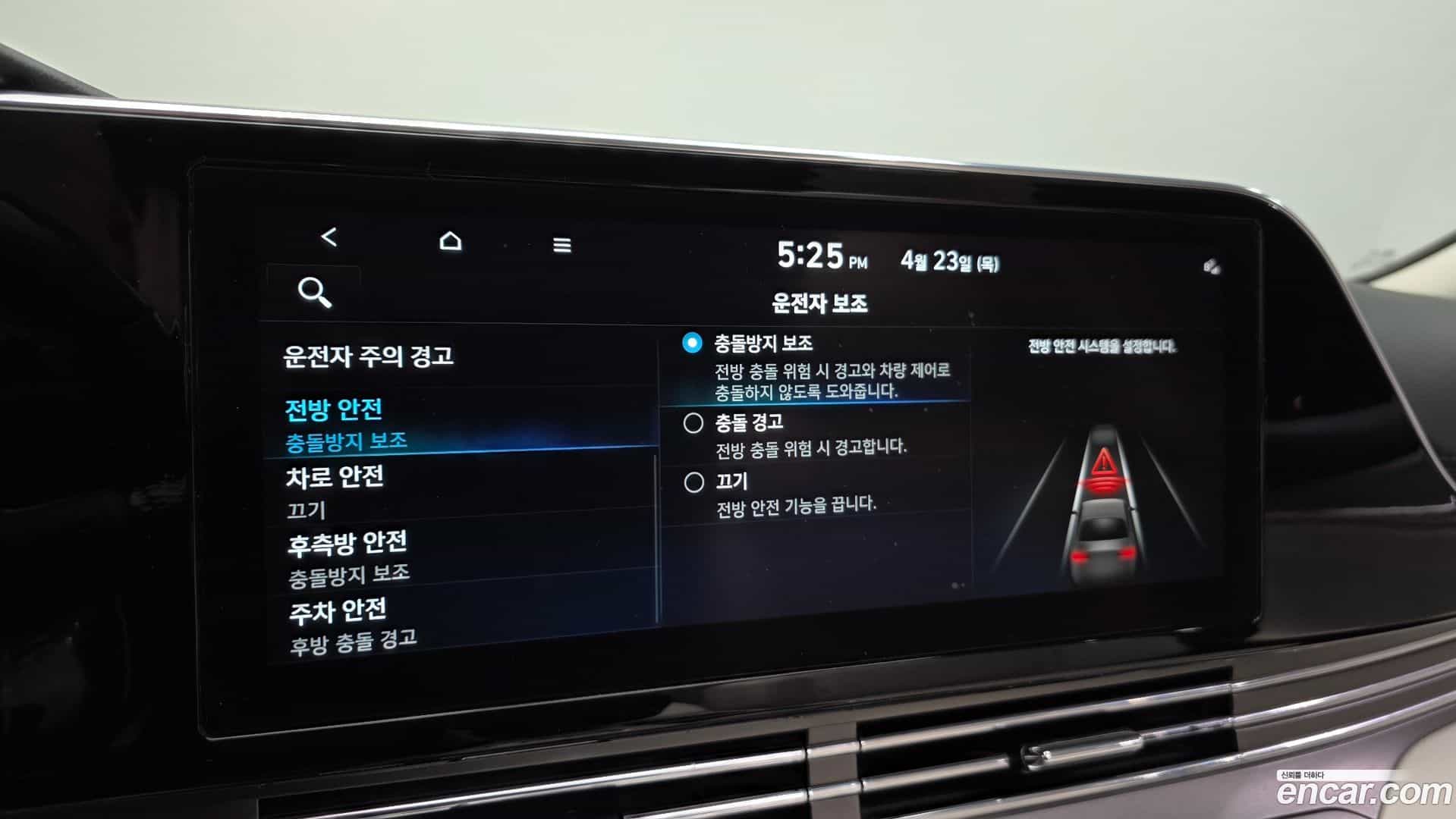 Grandeur Hyundai 2022.2-OPTION-044