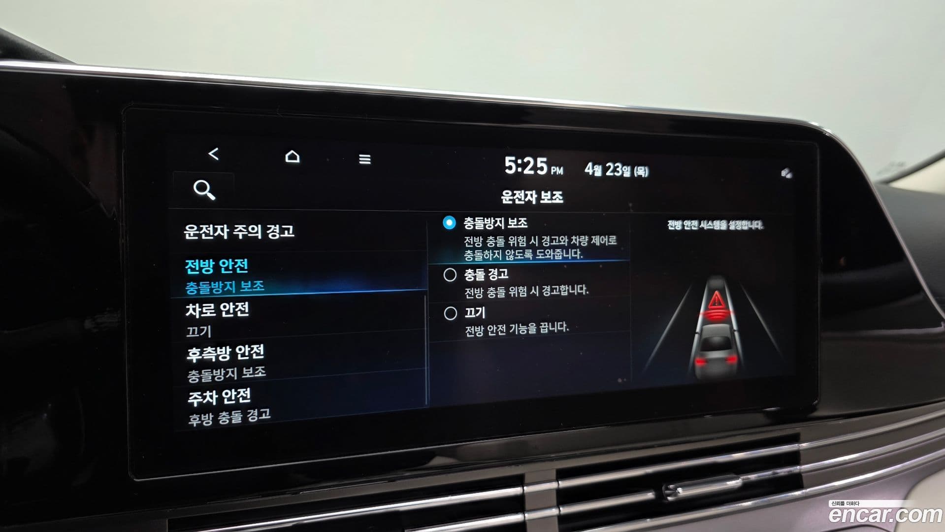 Main__Slider__Photo:Grandeur Hyundai 2022.2-30