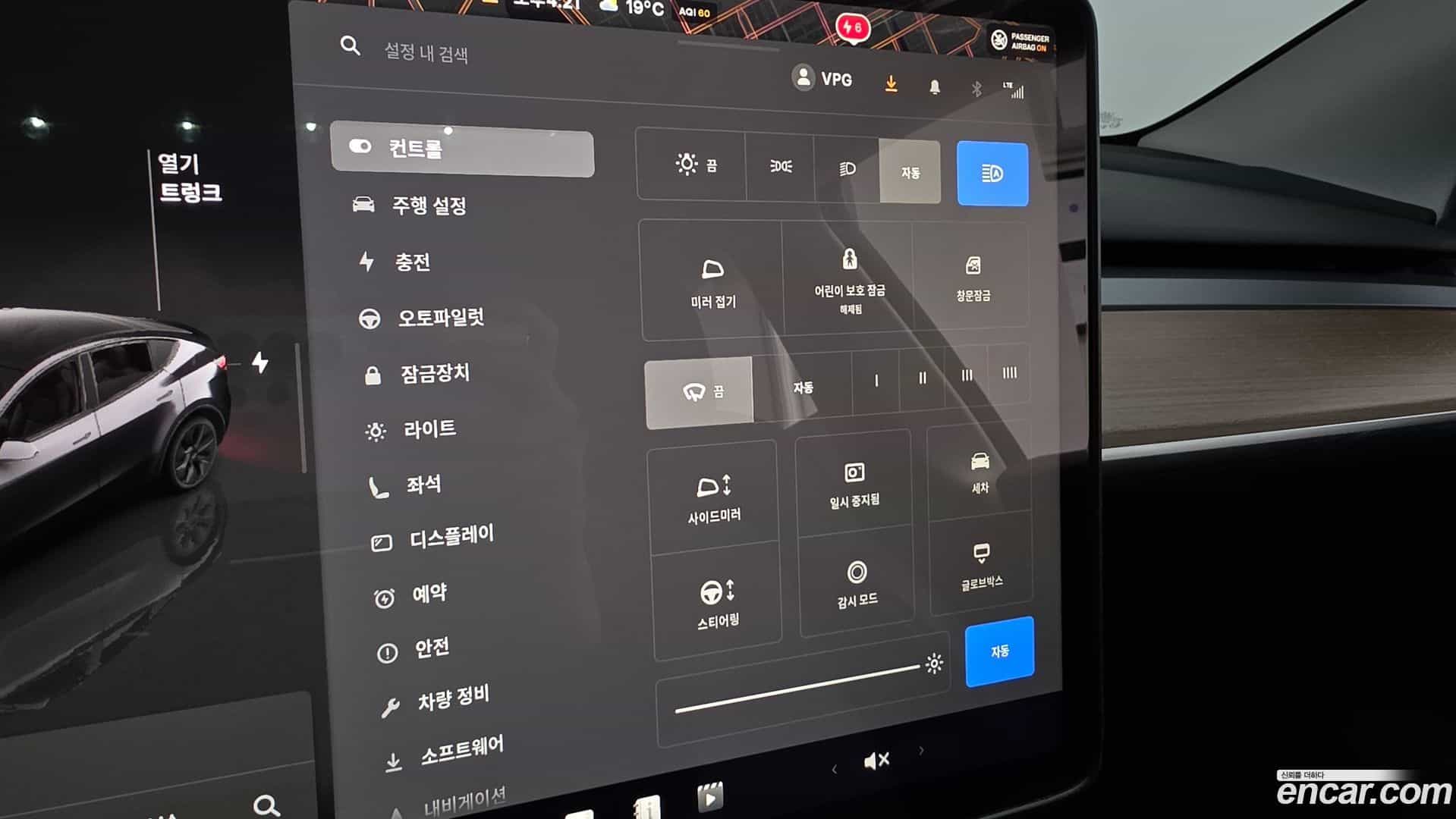Model Y Tesla 2025.1-OPTION-043