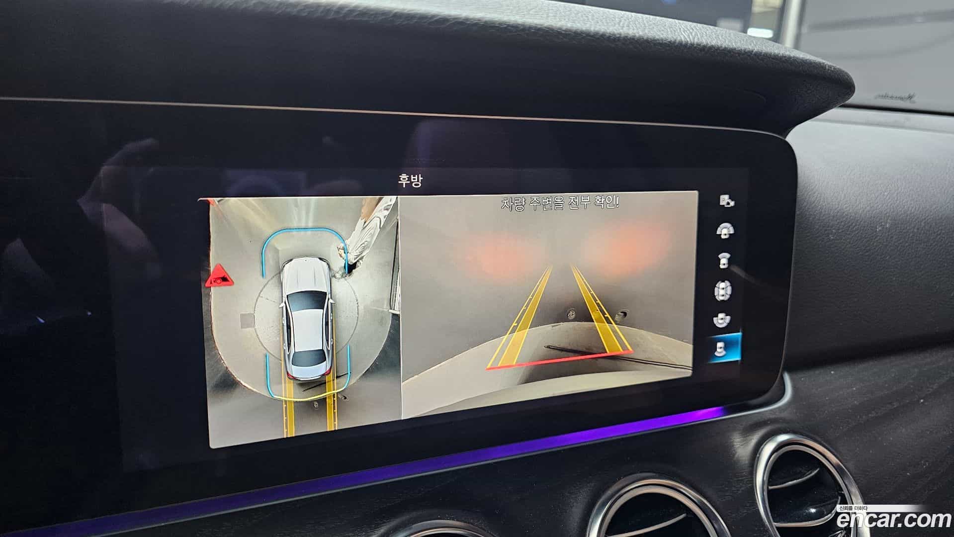 E-Class Mercedes-Benz 2023.8-OPTION-020