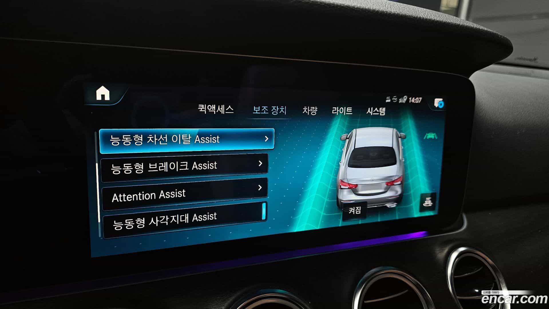 E-Class Mercedes-Benz 2023.8-OPTION-041