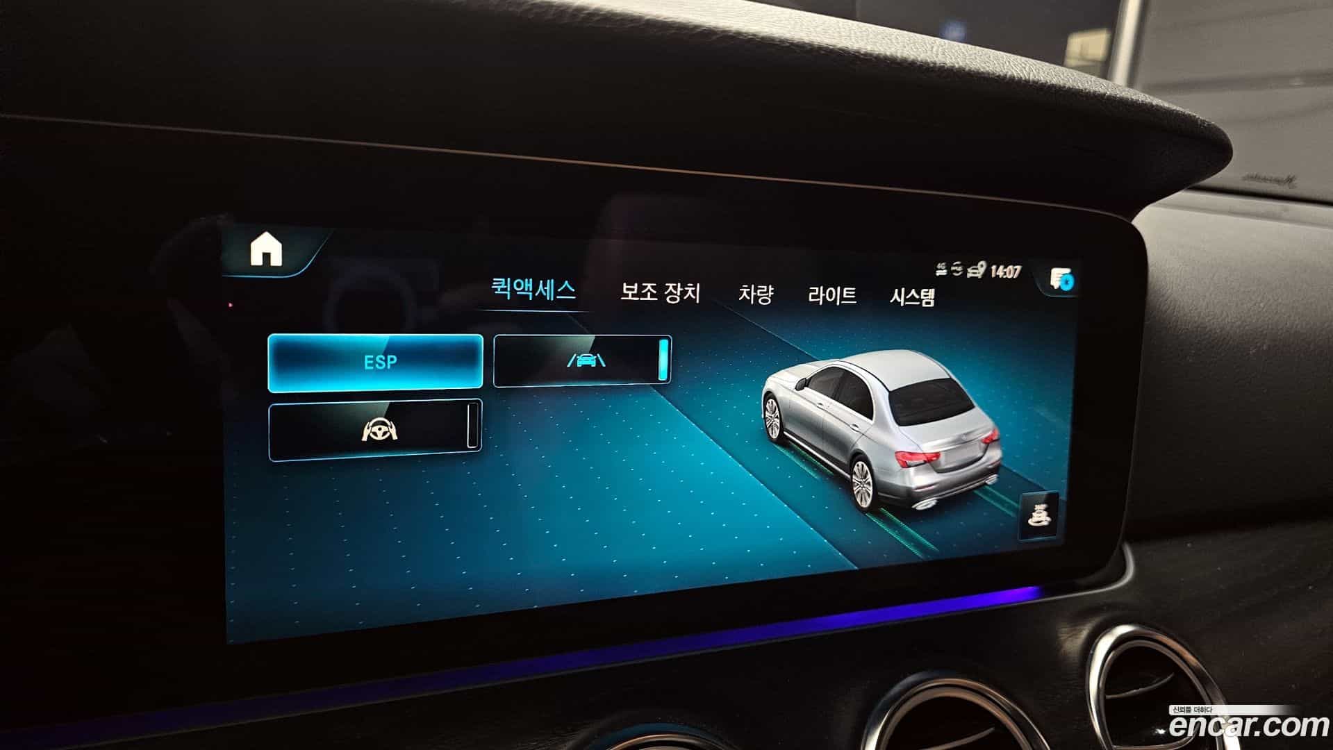 E-Class Mercedes-Benz 2023.8-OPTION-042