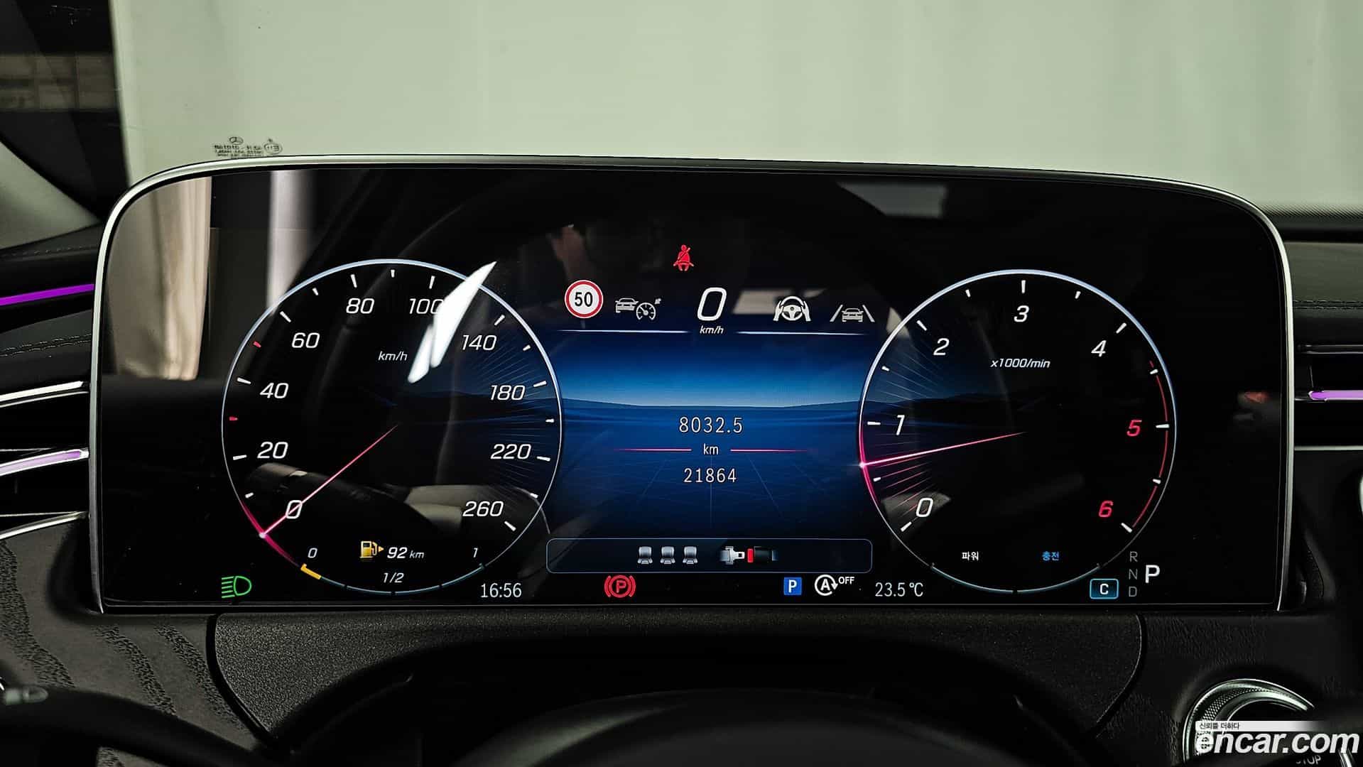 E-Class Mercedes-Benz 2024.5-INNER-008