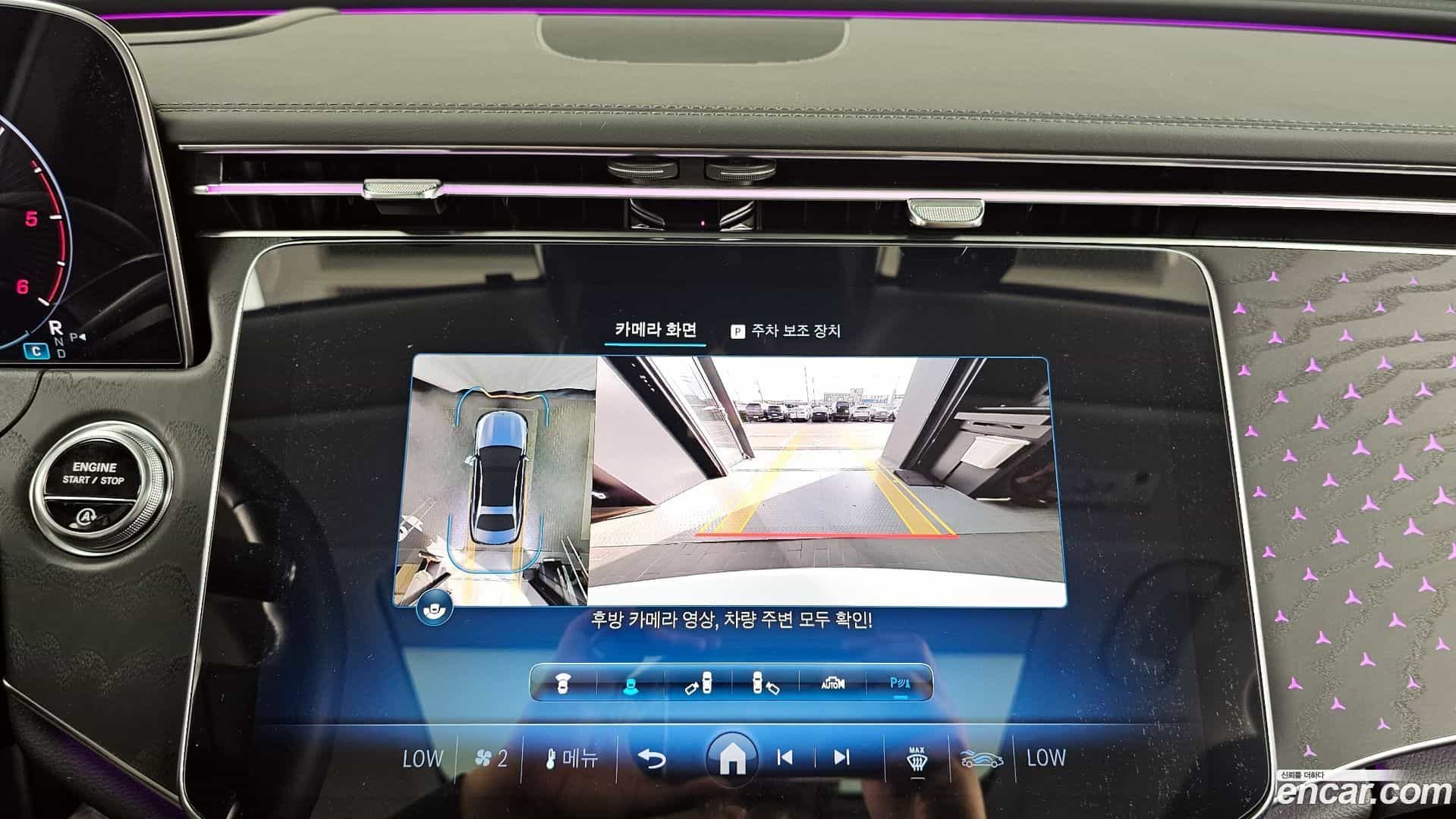 E-Class Mercedes-Benz 2024.5-OPTION-019