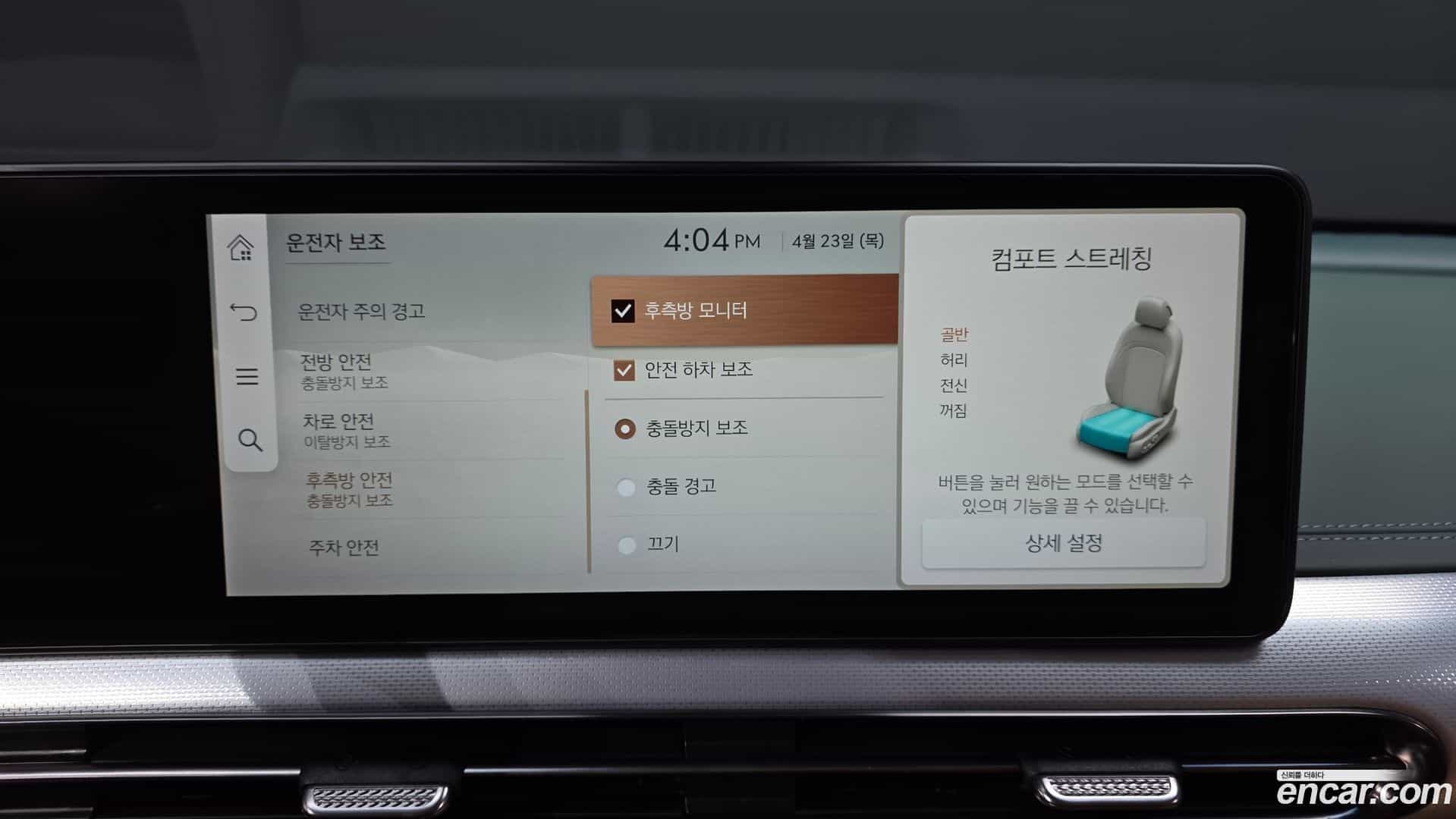 GV60 Genesis 2022.10-OPTION-020
