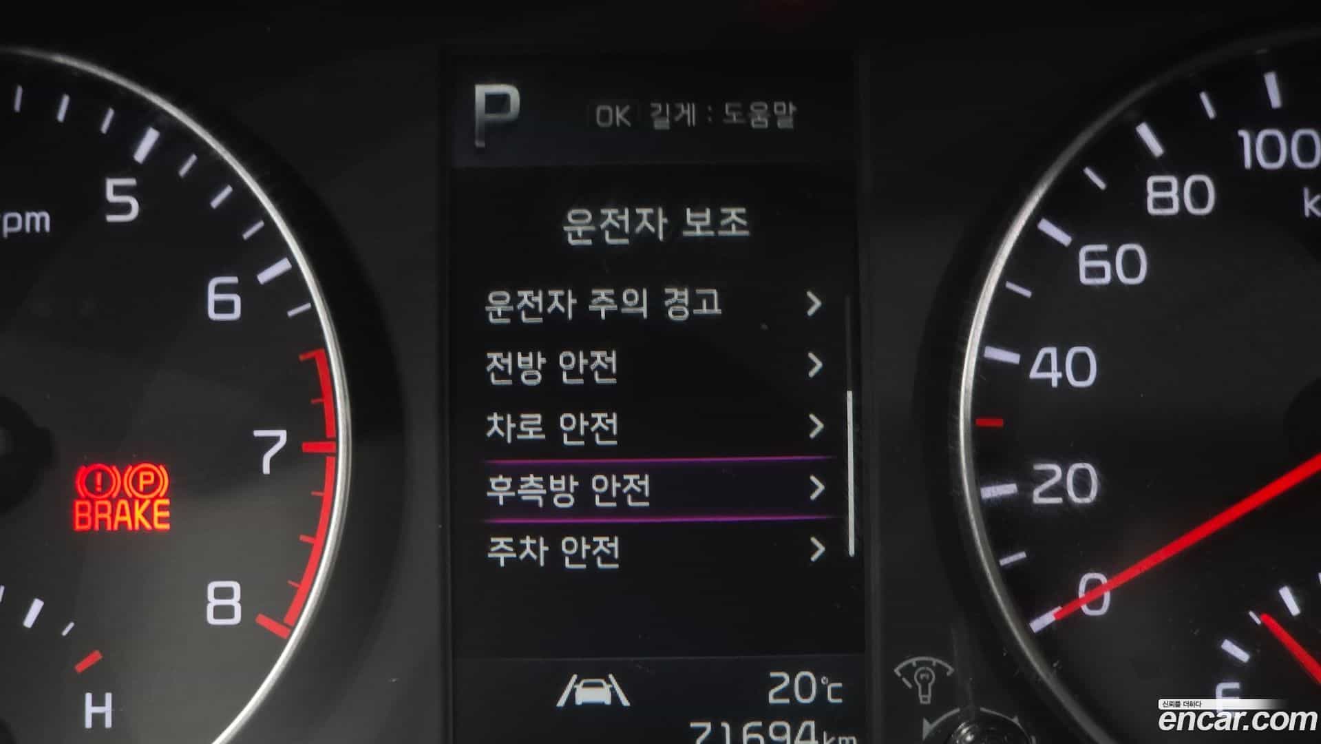 morning Kia 2020.9-OPTION-021