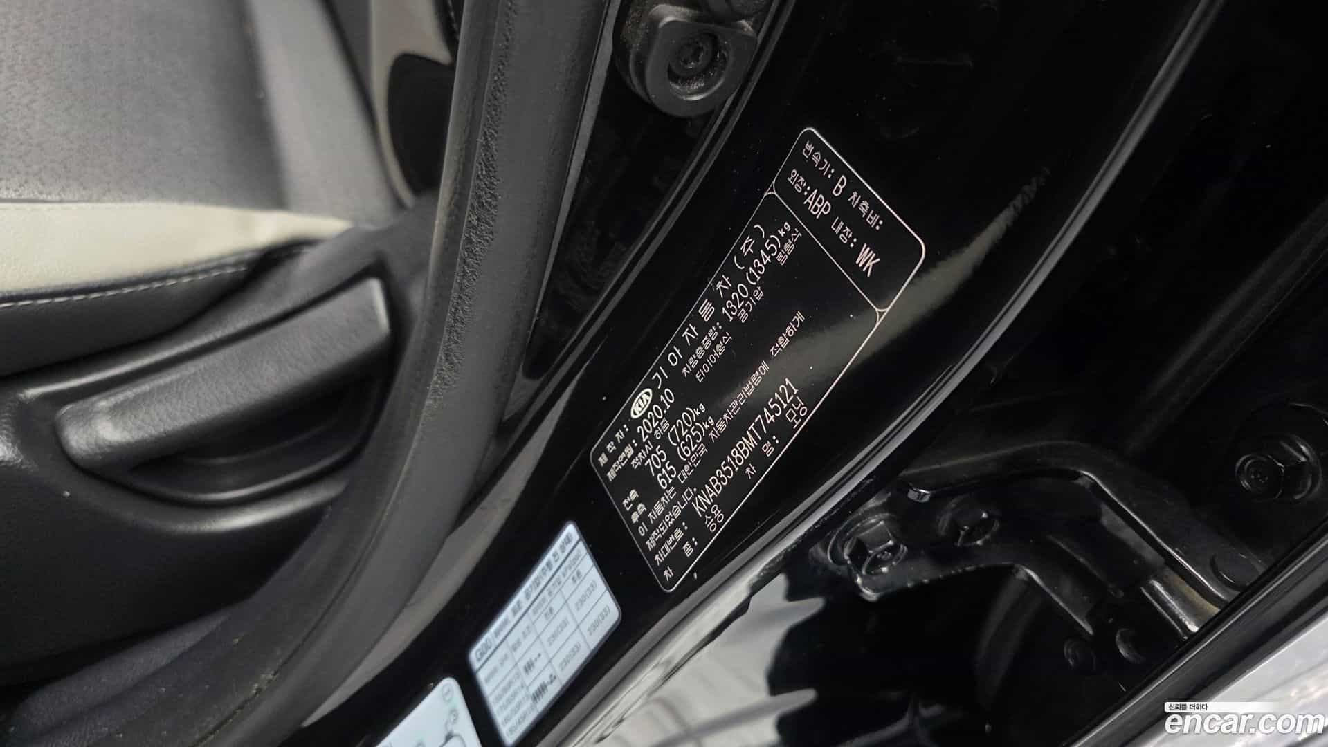 morning Kia 2020.9-OPTION-043
