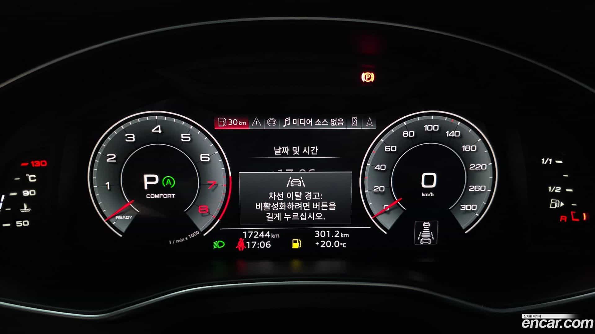 A6 Audi 2024.11-INNER-008