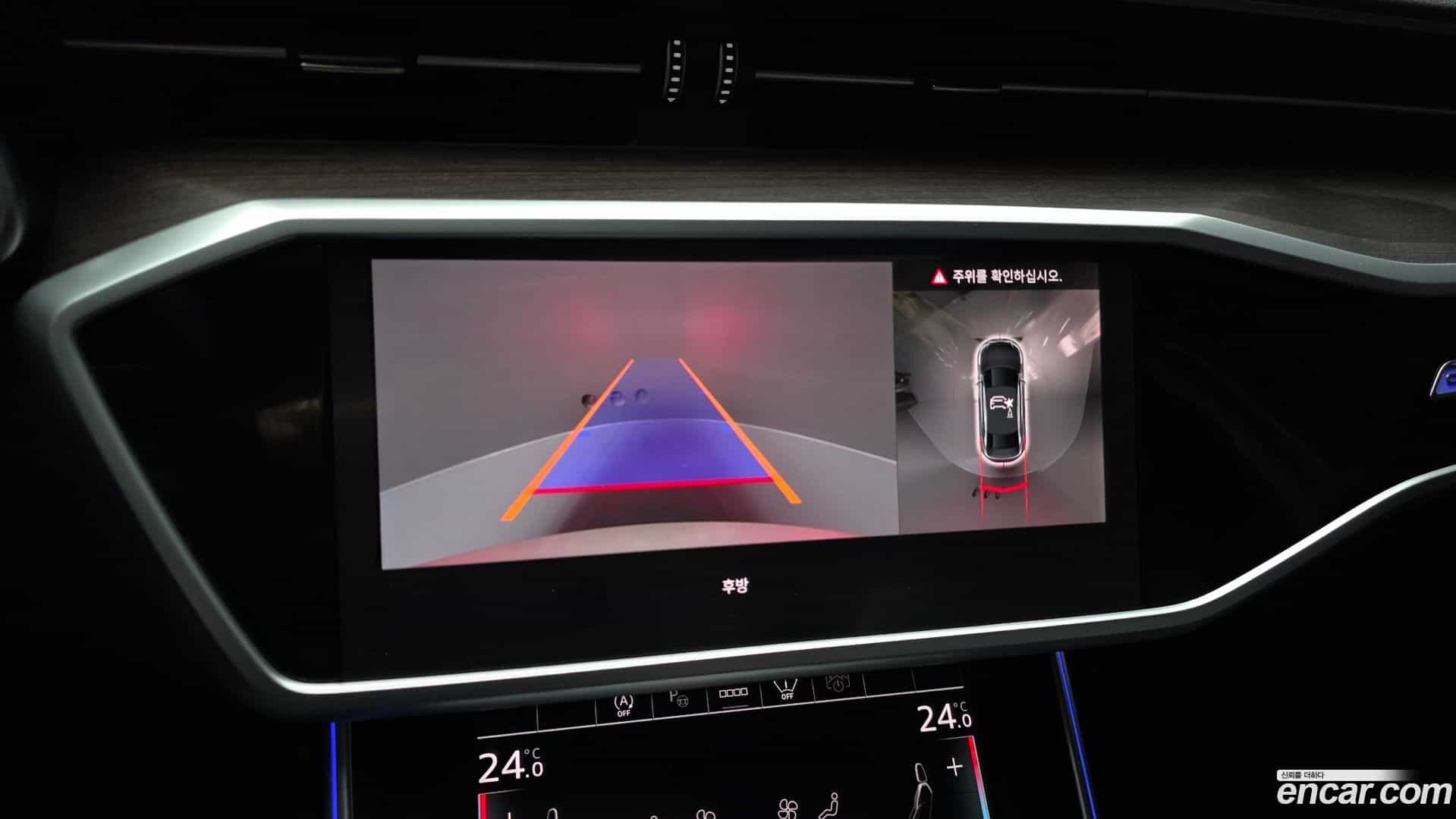 A6 Audi 2024.11-OPTION-019