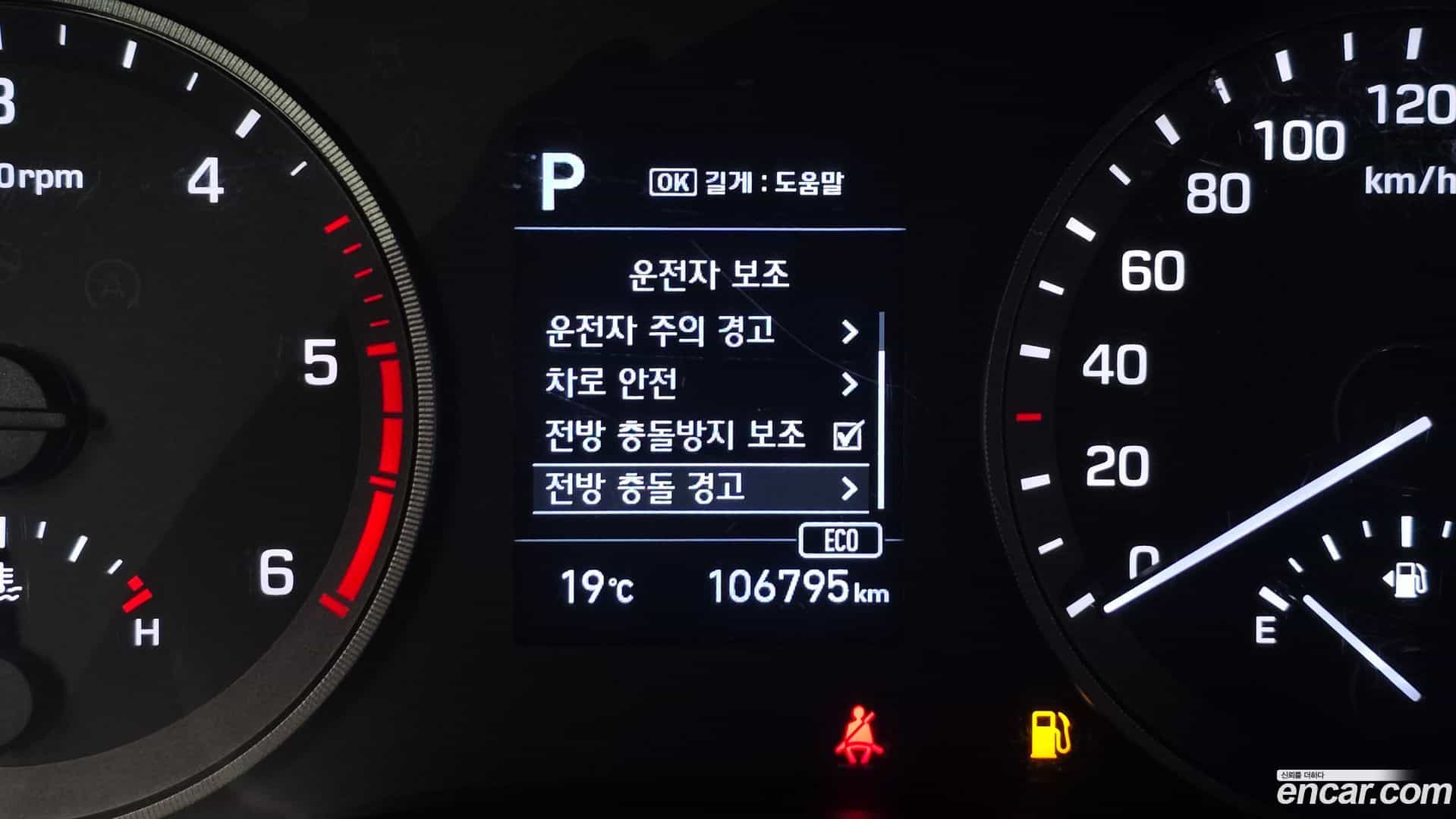 Tucson Hyundai 2018.8-OPTION-021