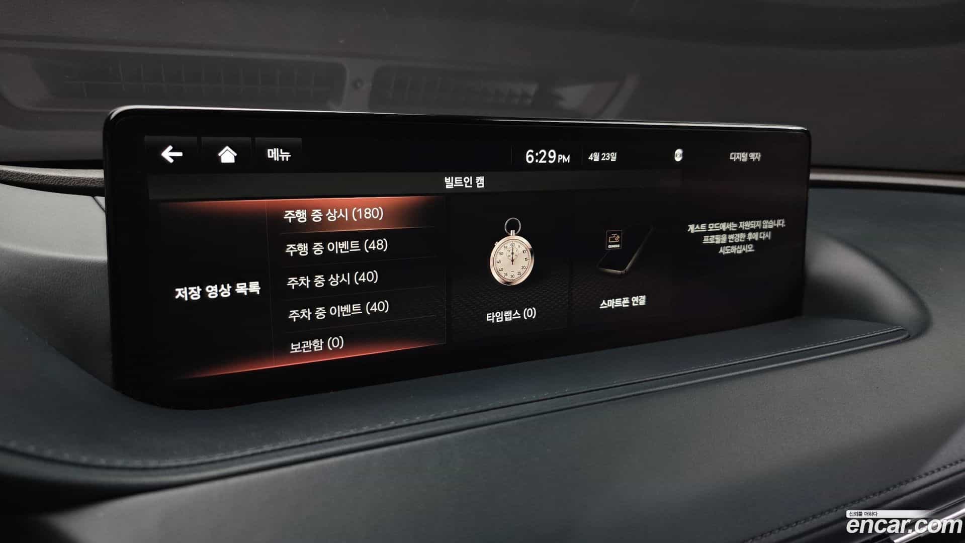 G80 Genesis 2021.6-OPTION-045