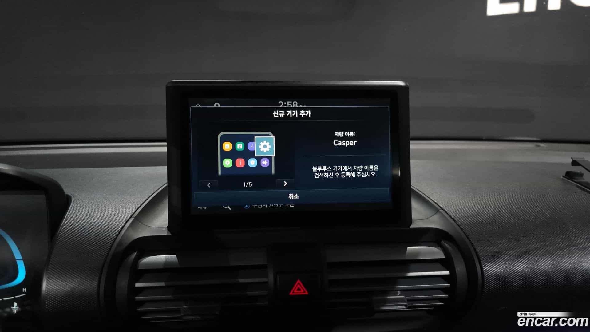Casper Hyundai 2023.2-OPTION-021