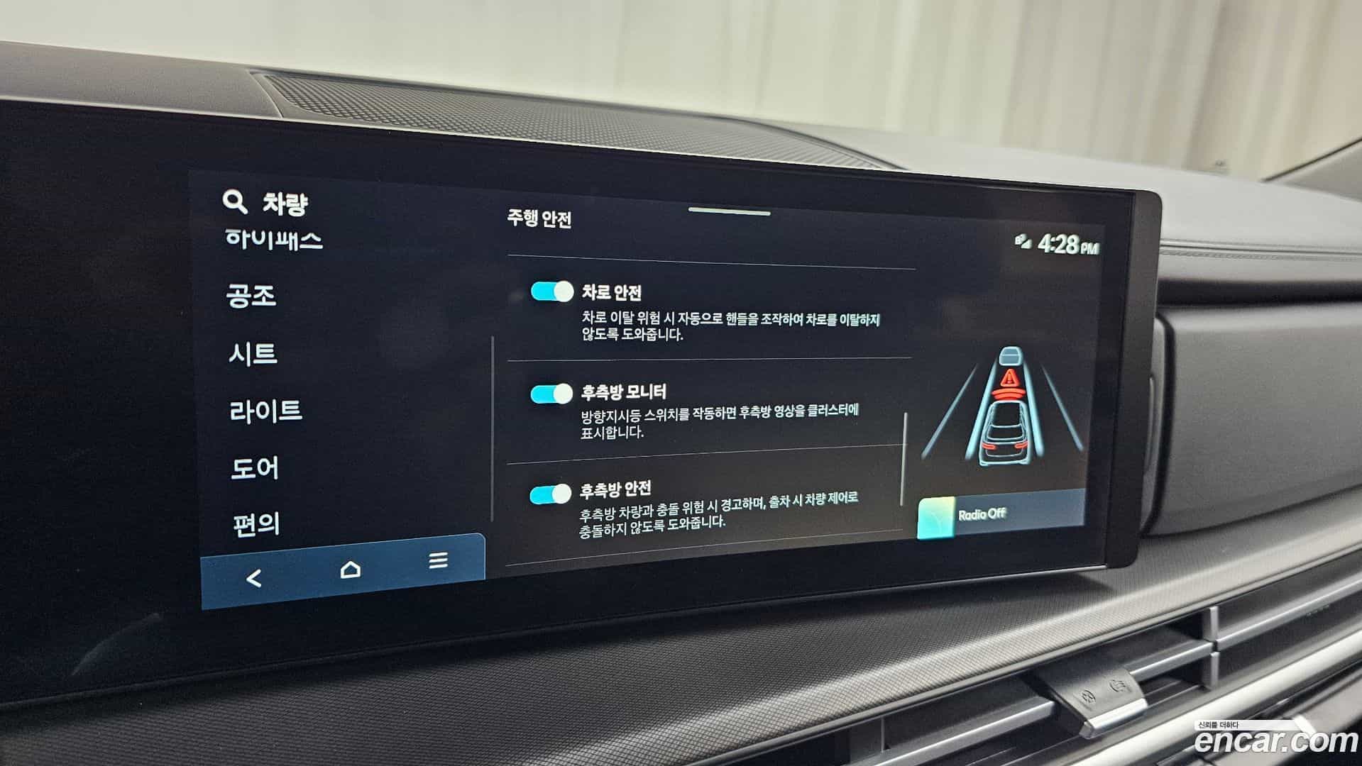 Santafe Hyundai 2023.8-OPTION-022