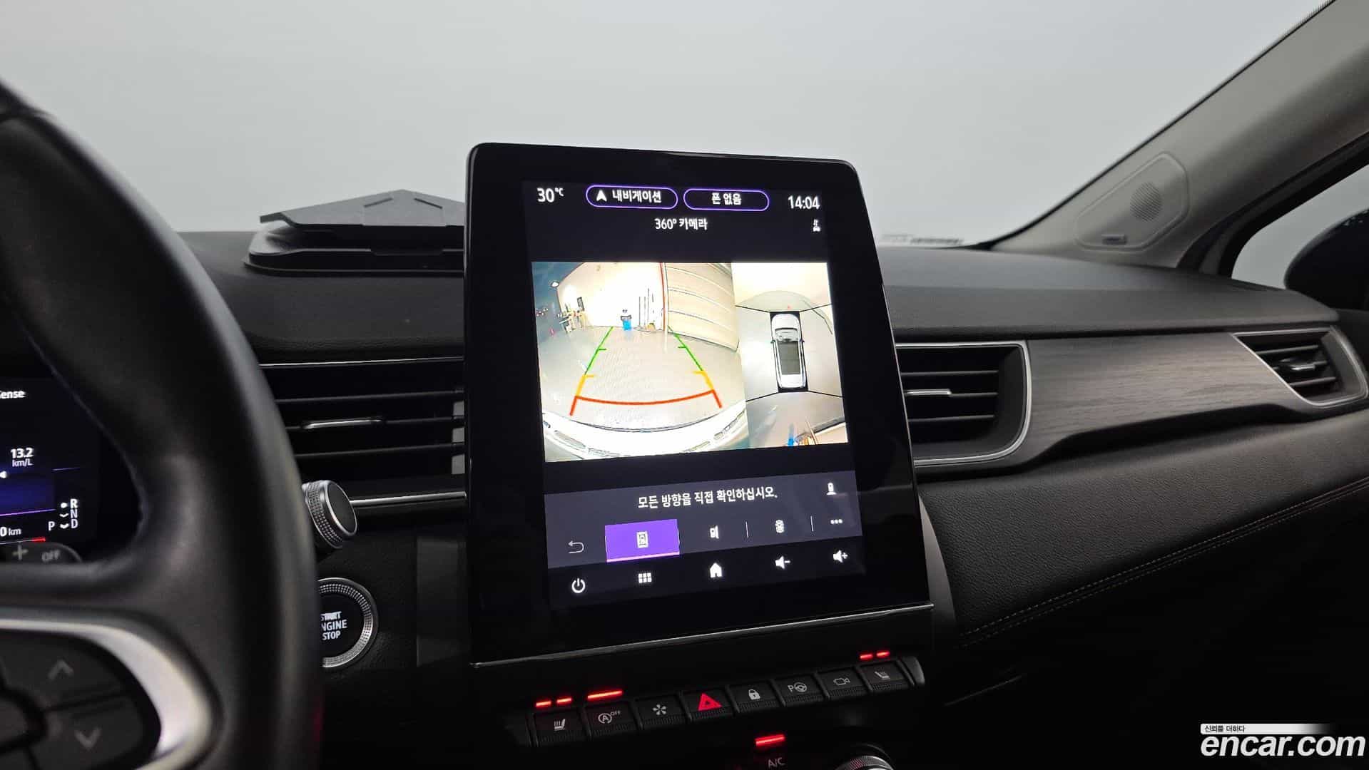Captur Renault Korea 2020.5-OPTION-022