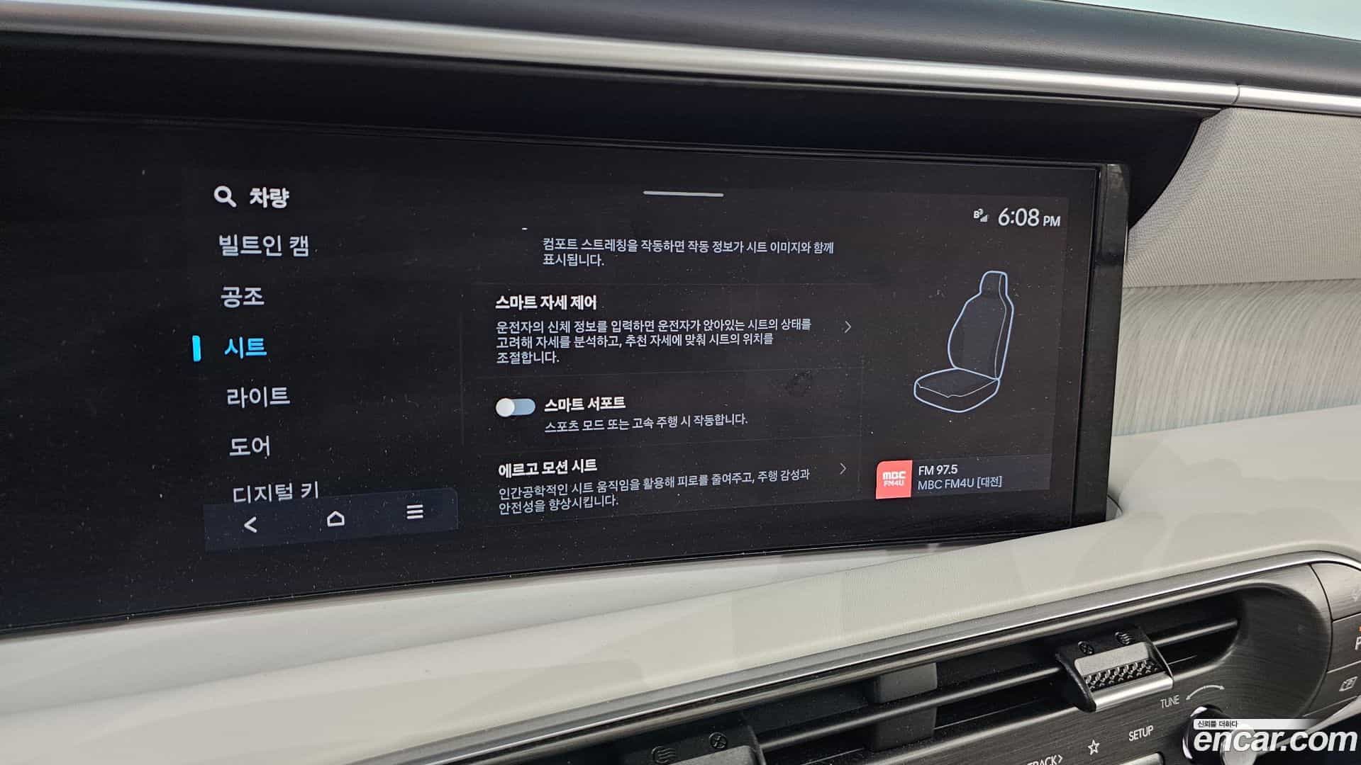 Palisade Hyundai 2025.3-OPTION-019
