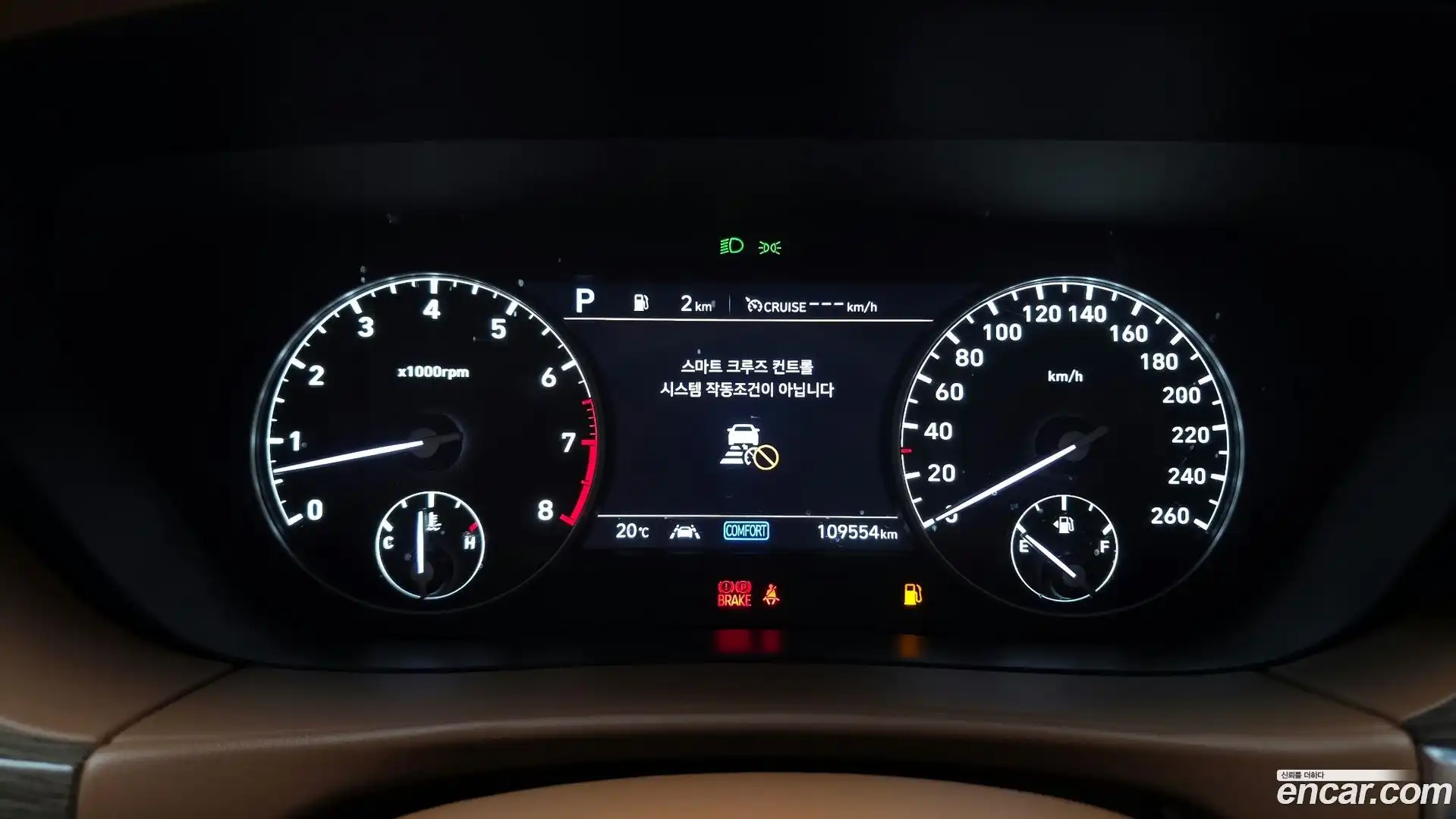 G90 Genesis 2019.6-INNER-008