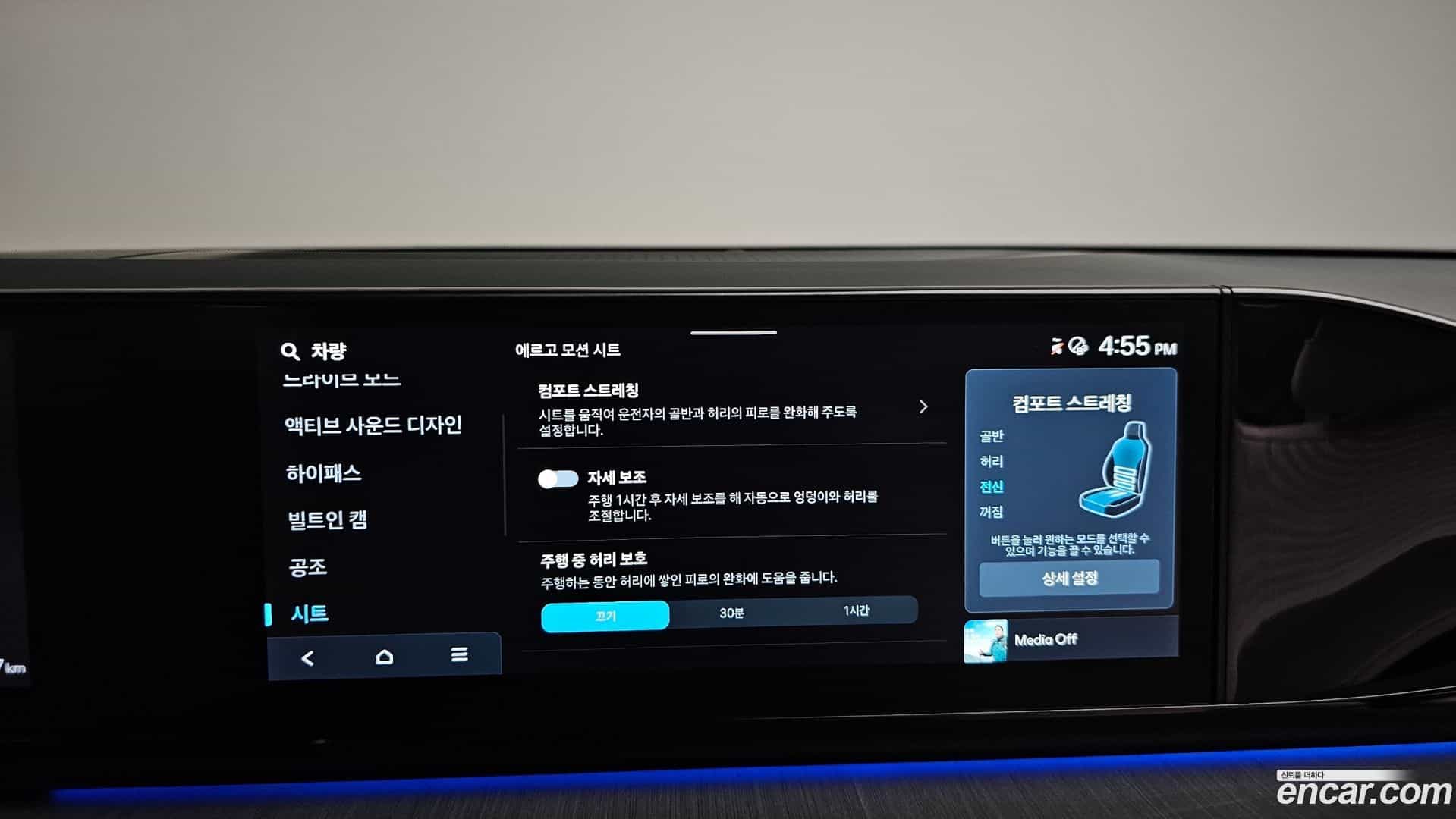 Grandeur Hyundai 2023.4-OPTION-021