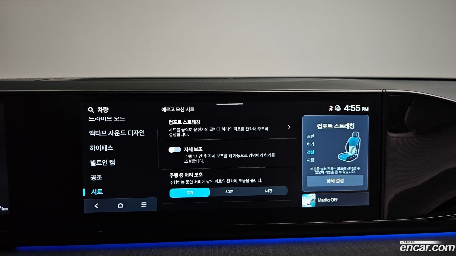 Main__Slider__Photo:Grandeur Hyundai 2023.4-16