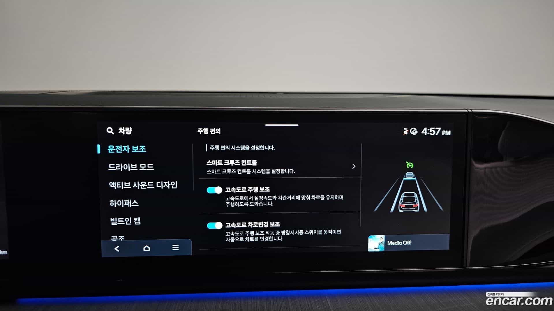 Grandeur Hyundai 2023.4-OPTION-022