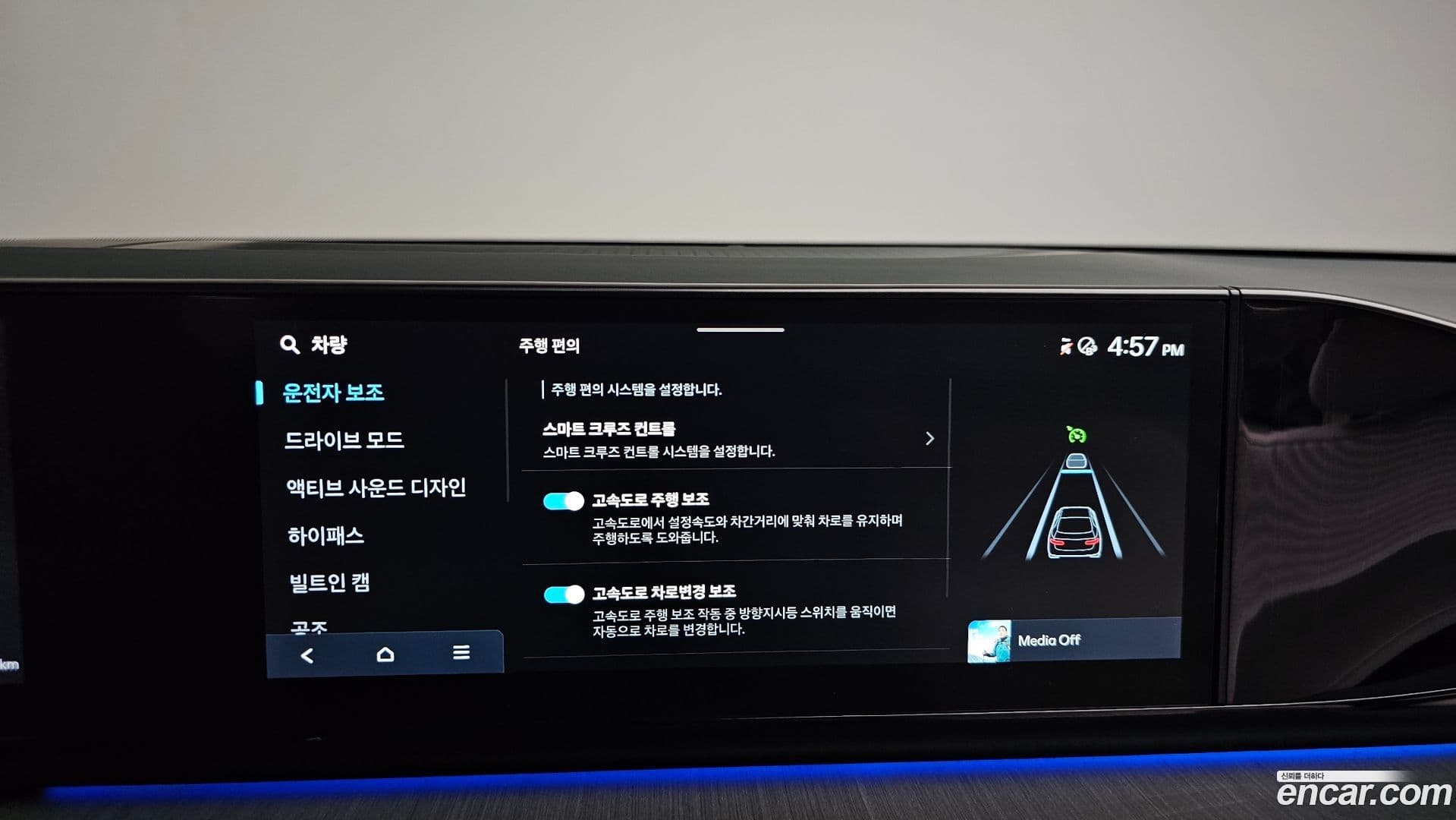Main__Slider__Photo:Grandeur Hyundai 2023.4-17