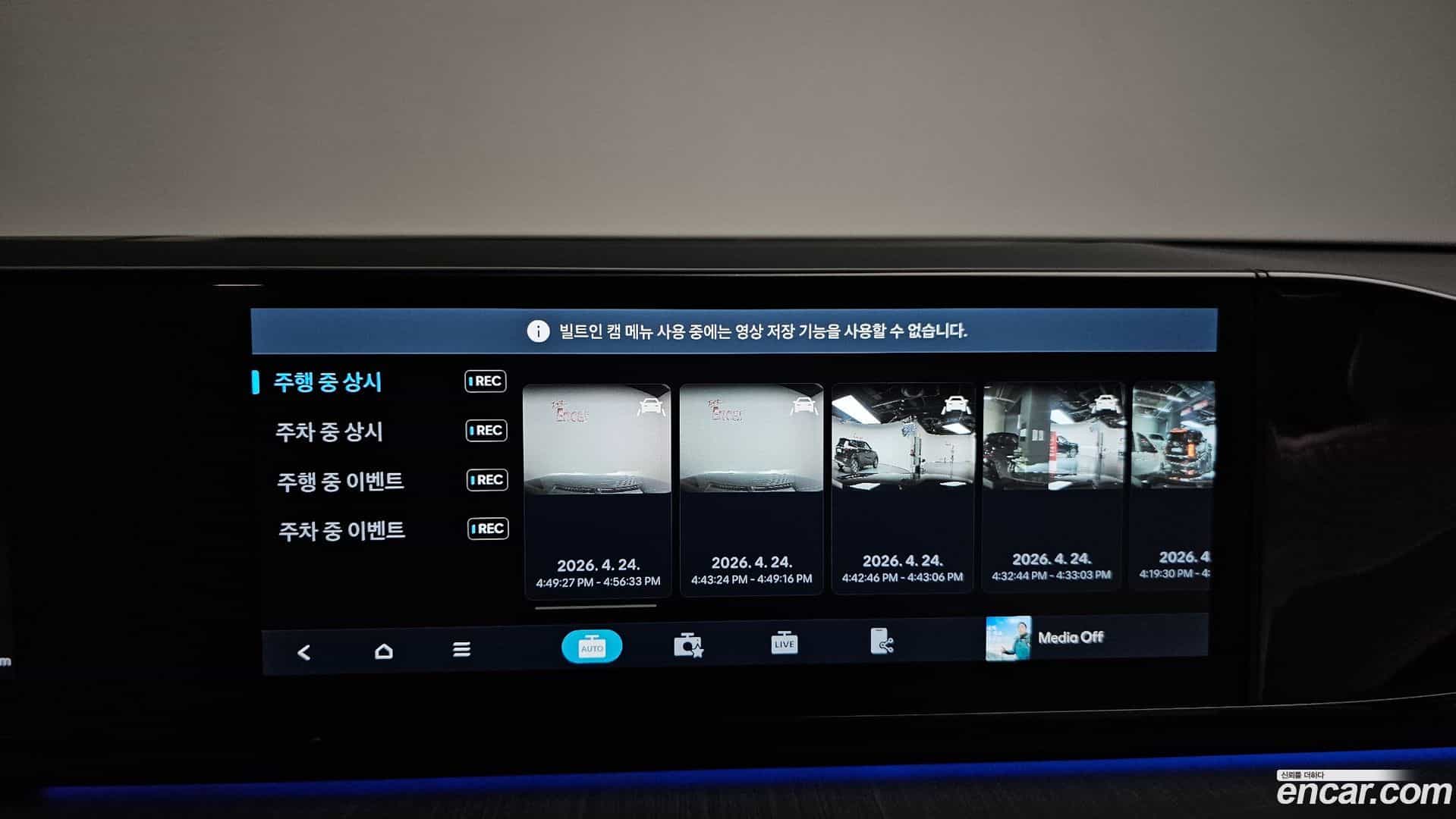 Grandeur Hyundai 2023.4-OPTION-047