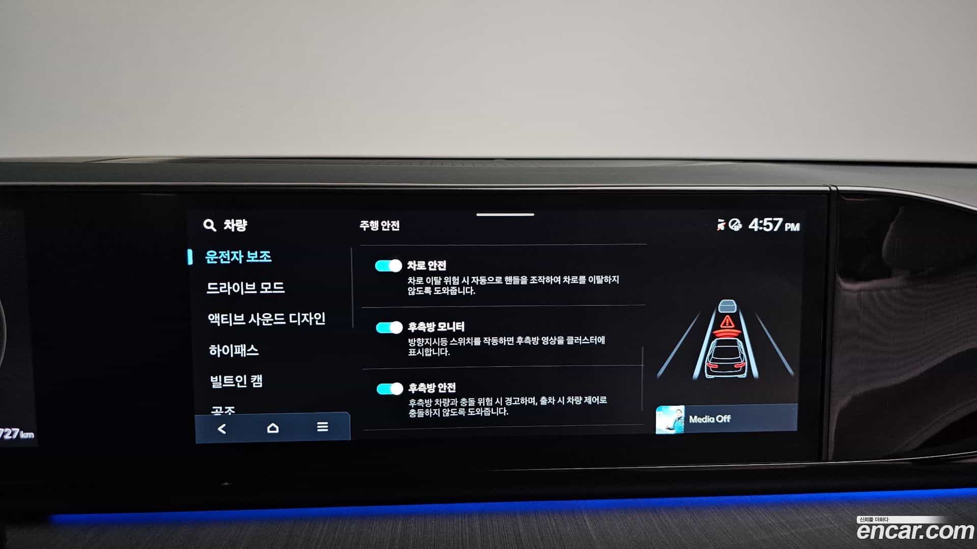 Grandeur Hyundai 2023.4-OPTION-050