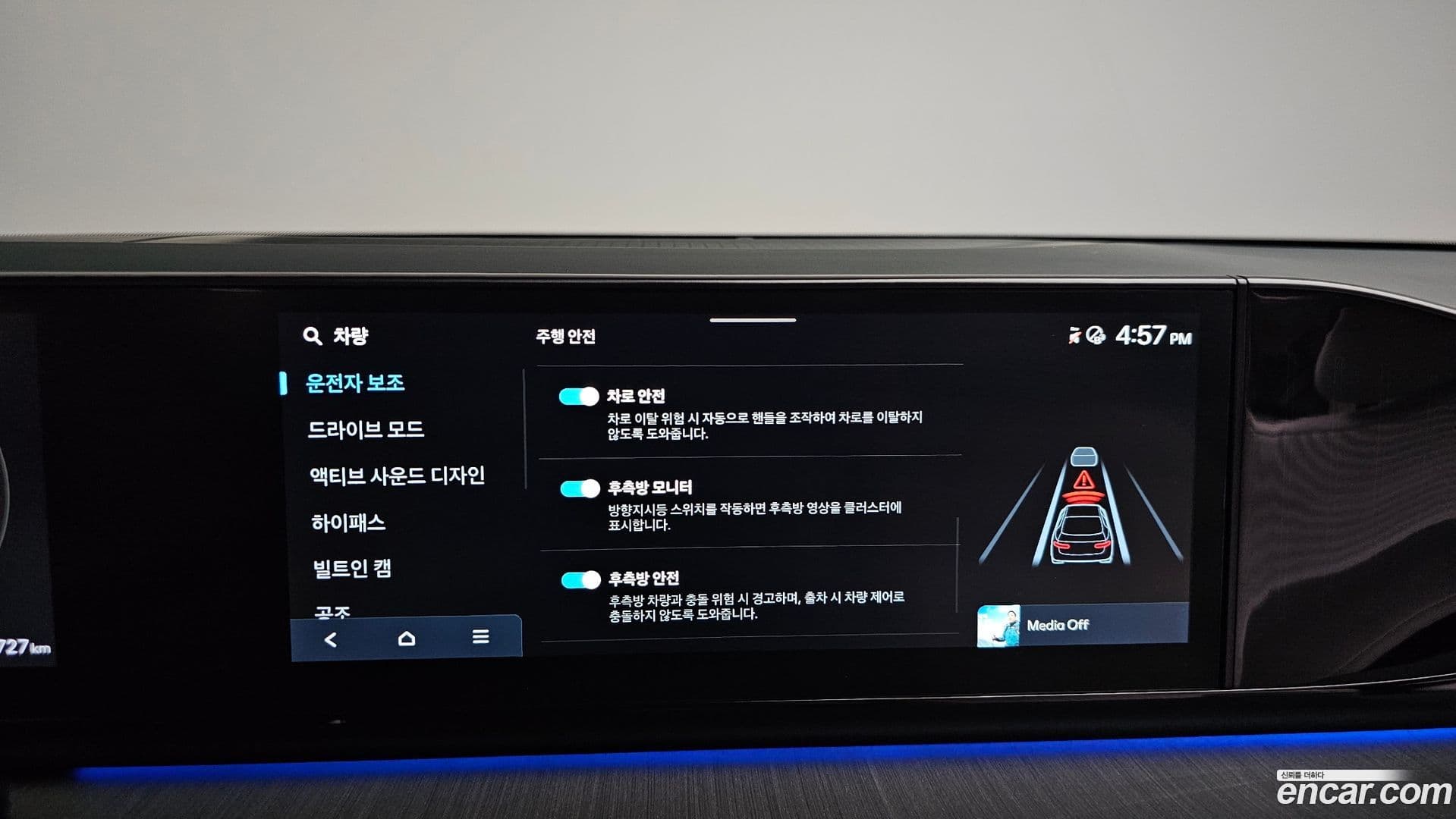 Main__Slider__Photo:Grandeur Hyundai 2023.4-36