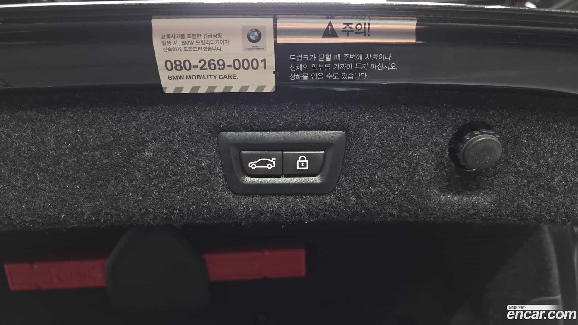 5-Series BMW 2018.0-OPTION-046