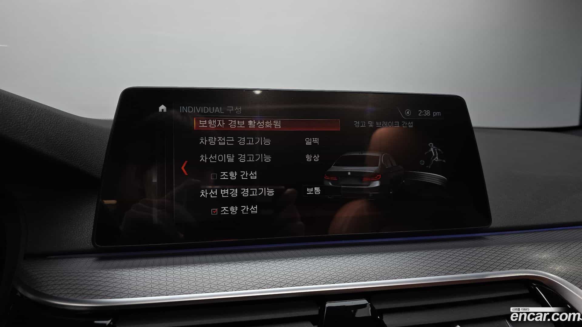 5-Series BMW 2018.0-OPTION-047
