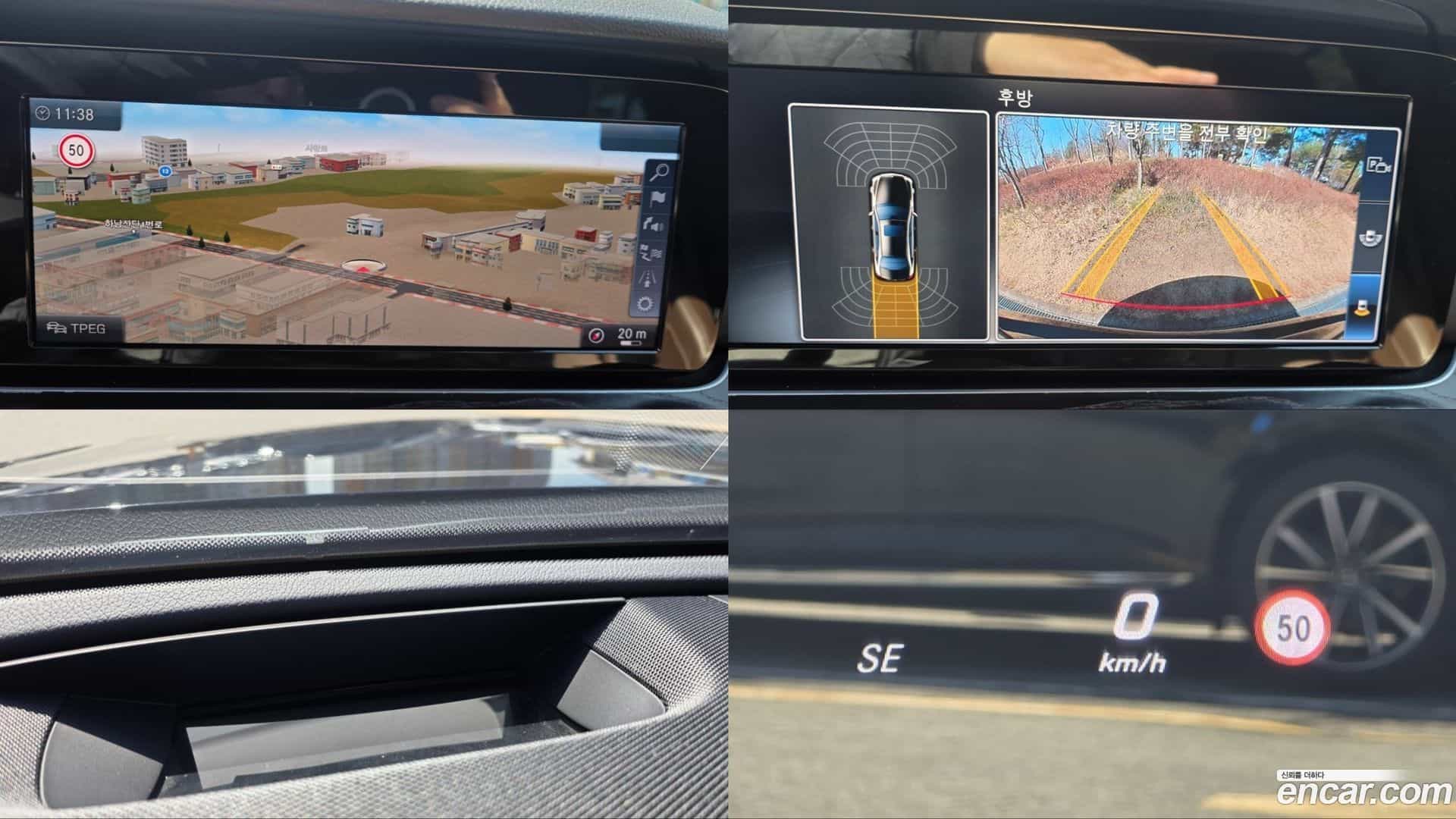 E-Class Mercedes-Benz 2017.5-OPTION-015