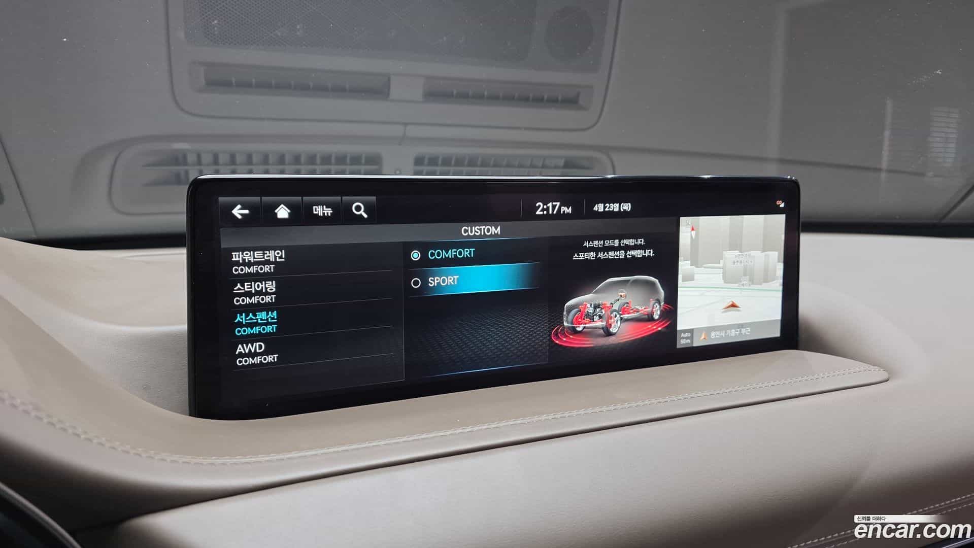 GV80 Genesis 2023.0-OPTION-044