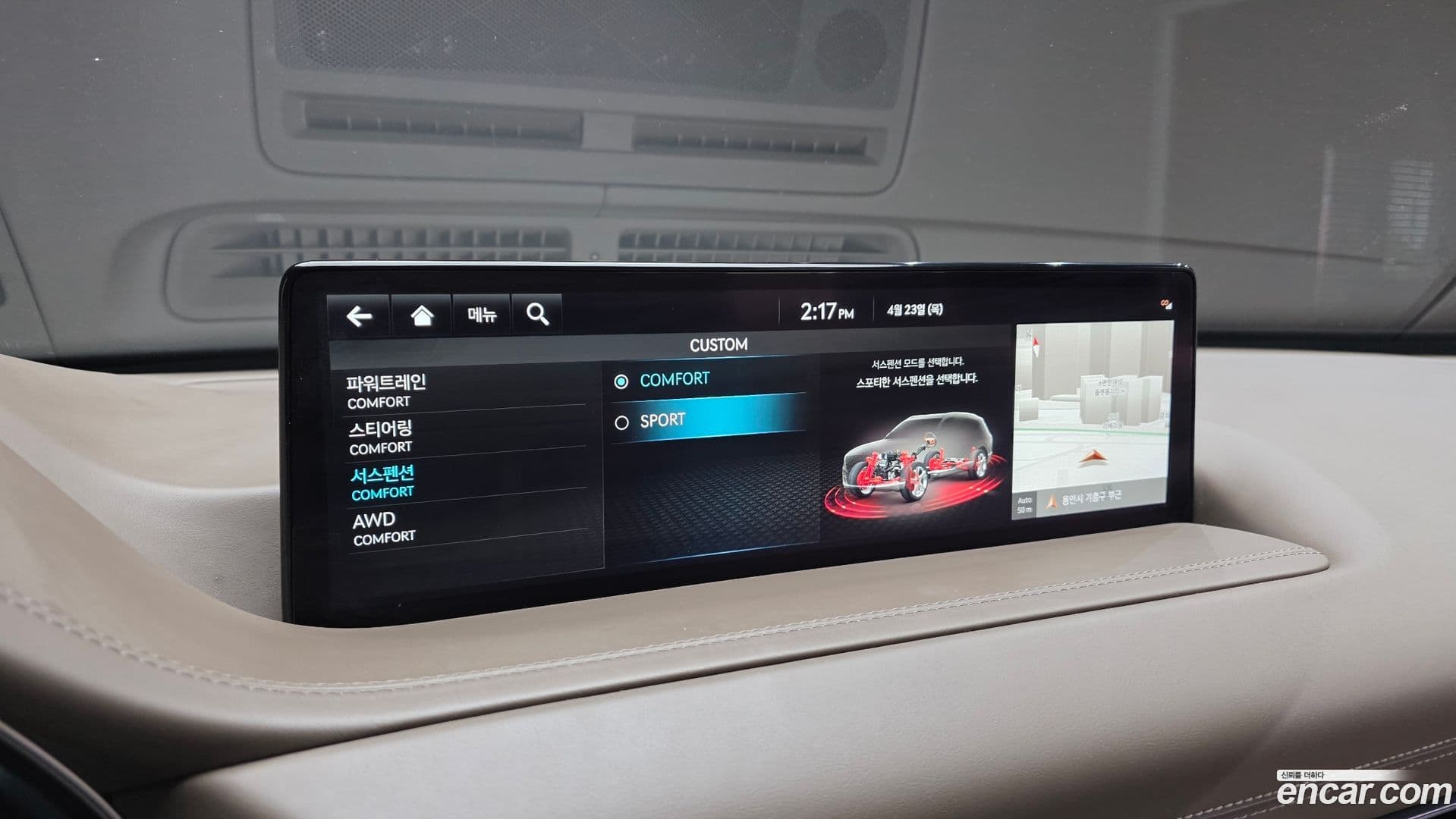 Main__Slider__Photo:GV80 Genesis 2023.0-29