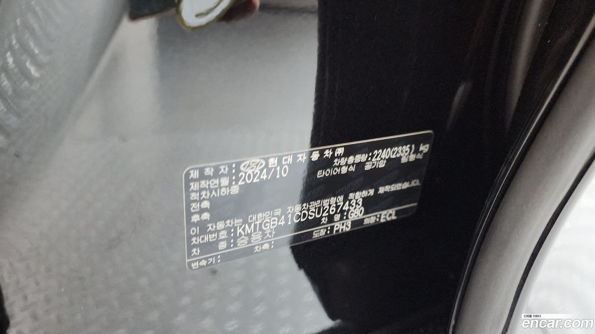 Main__Slider__Photo:G80 Genesis 2024.9-19