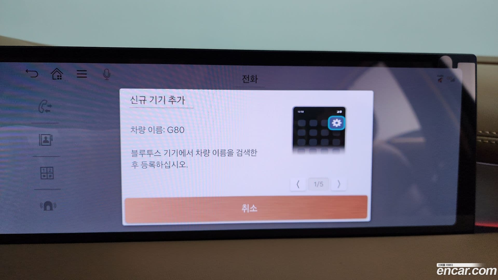 Main__Slider__Photo:G80 Genesis 2024.9-32