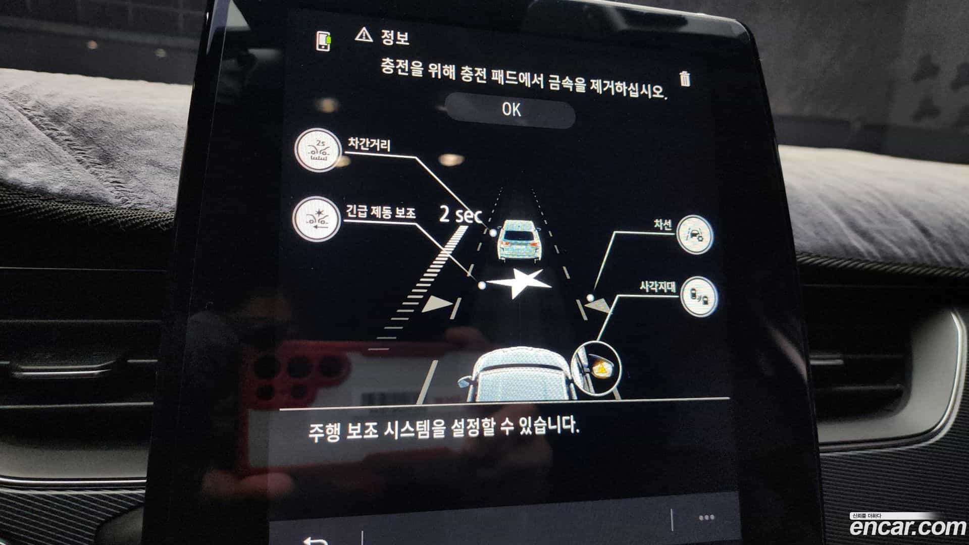 XM3 Renault Korea 2020.3-OPTION-020