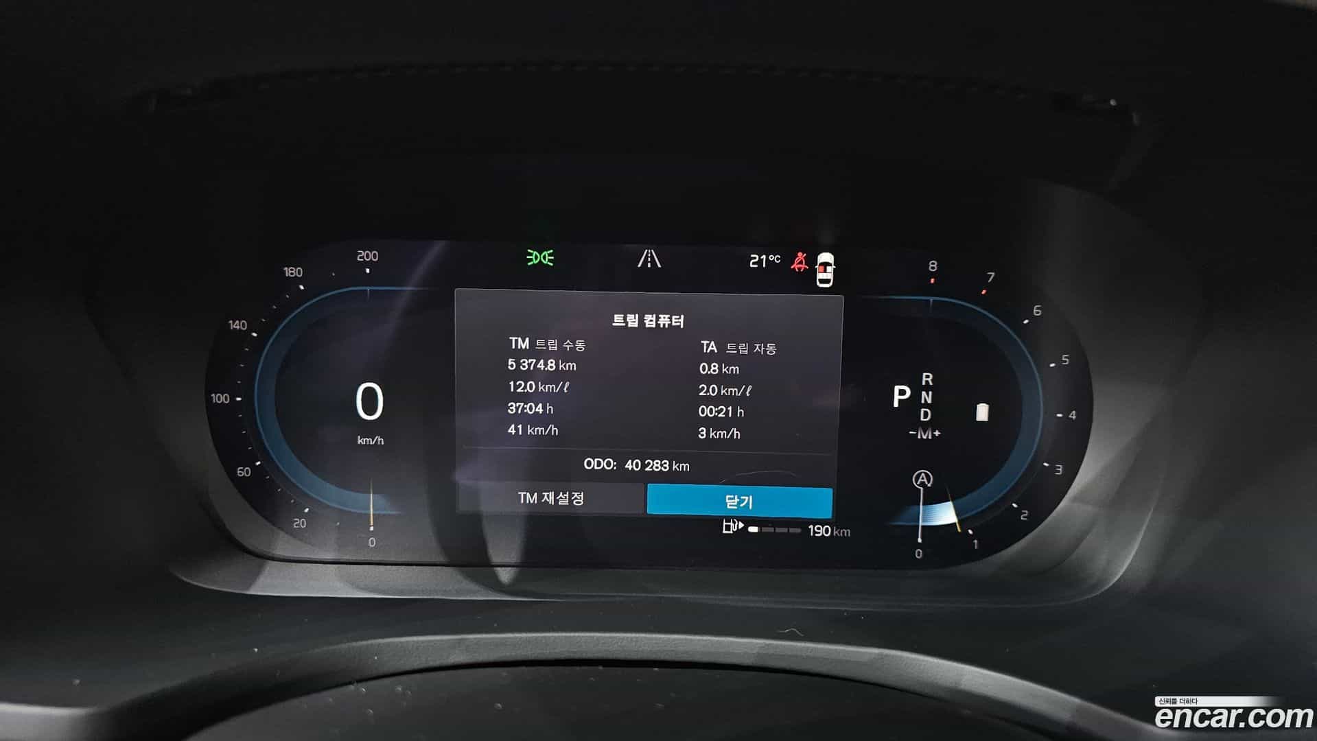 S60 Volvo 2023.10-INNER-008