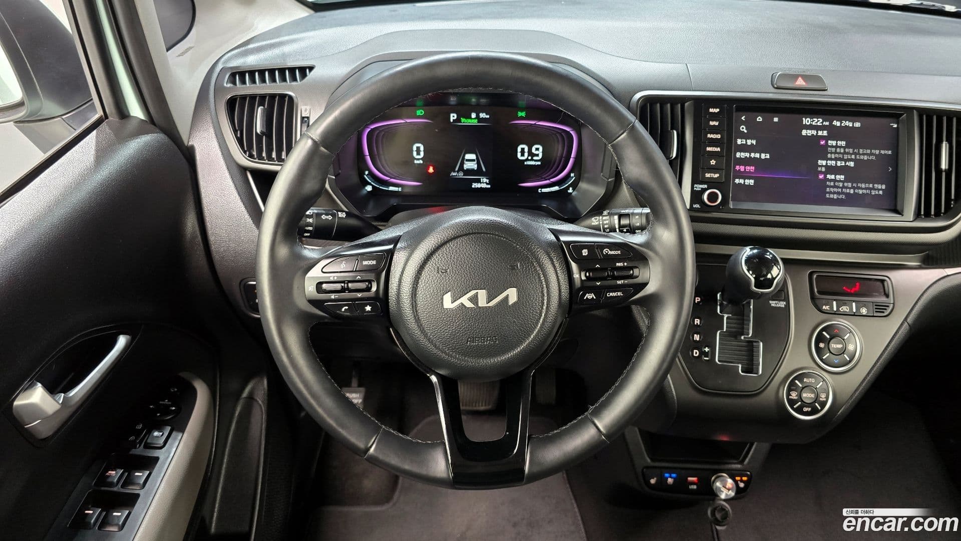 Main__Slider__Photo:RAY Kia 2022.10-12