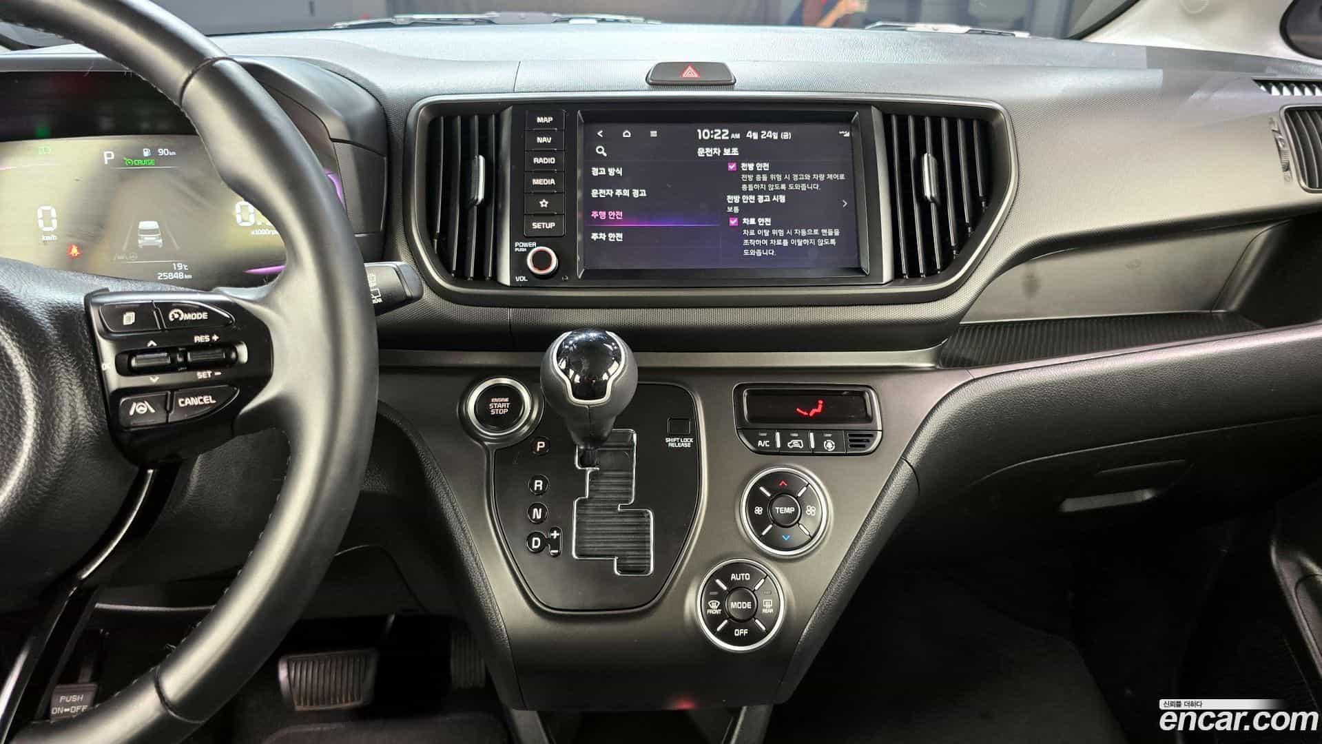 RAY Kia 2022.10-OPTION-018