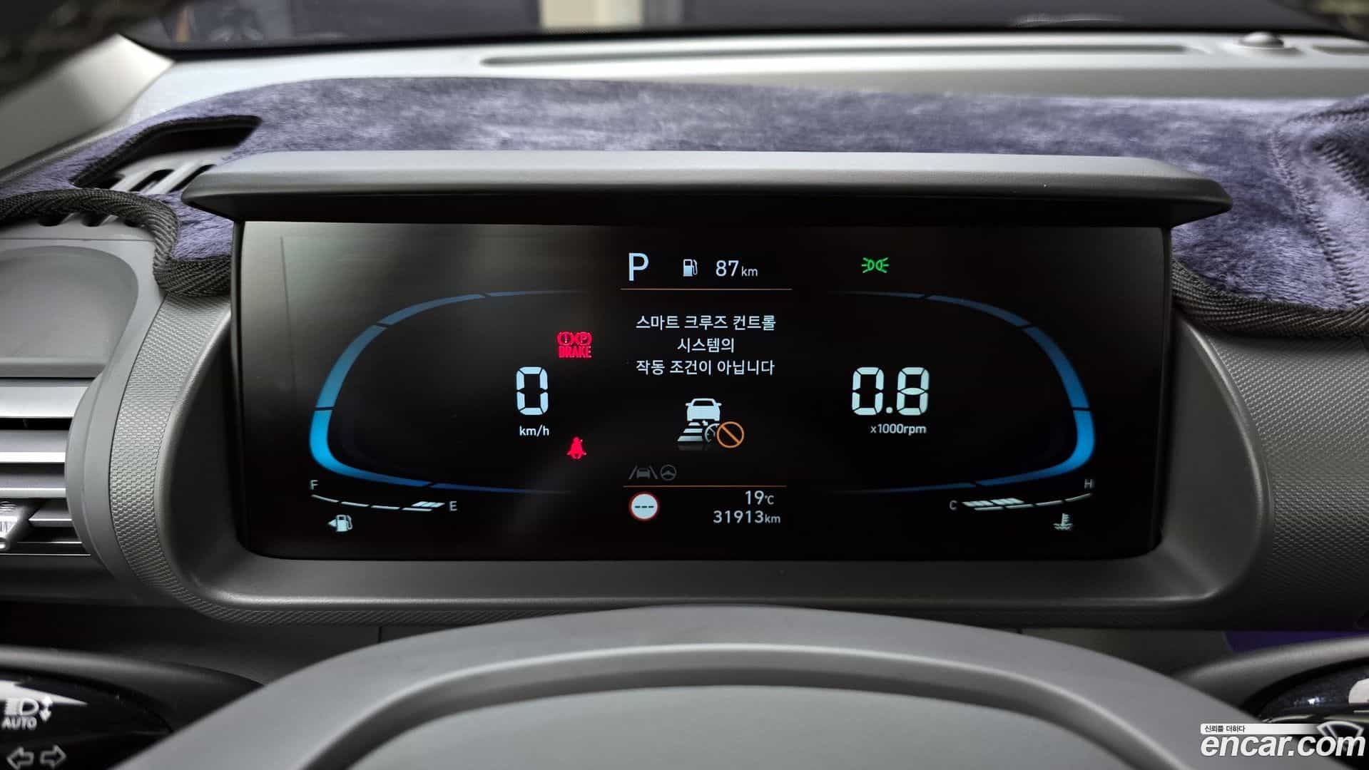 Casper Hyundai 2023.3-INNER-008