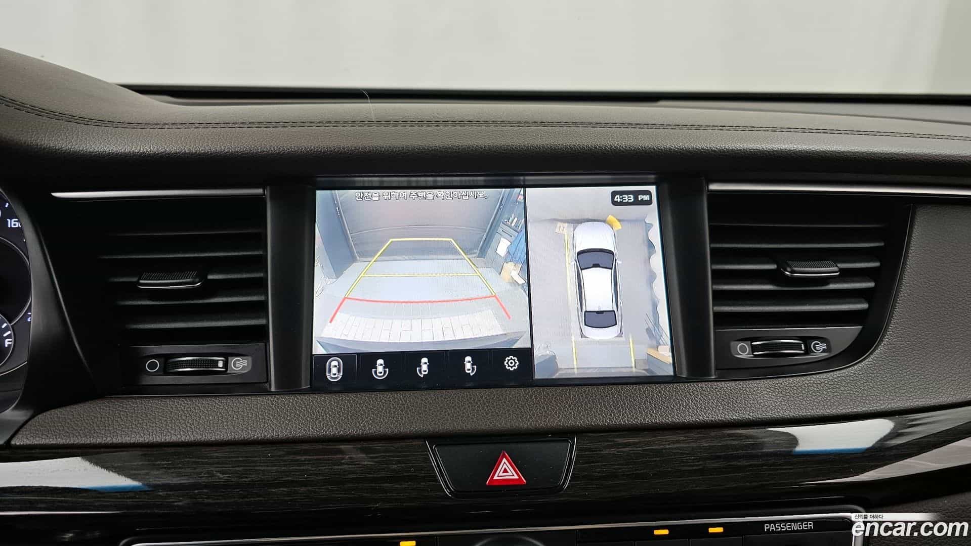 K7 Kia 2017.2-OPTION-019