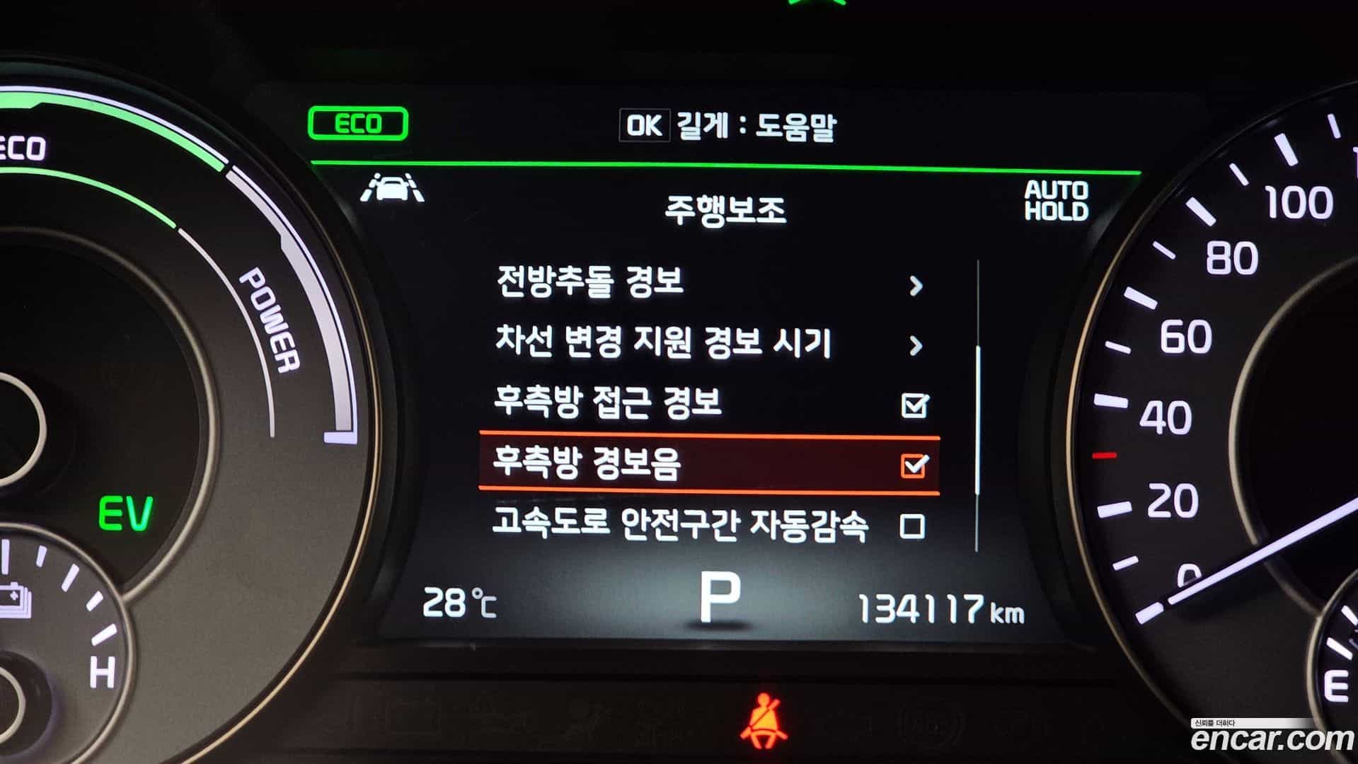 K7 Kia 2017.2-INNER-036