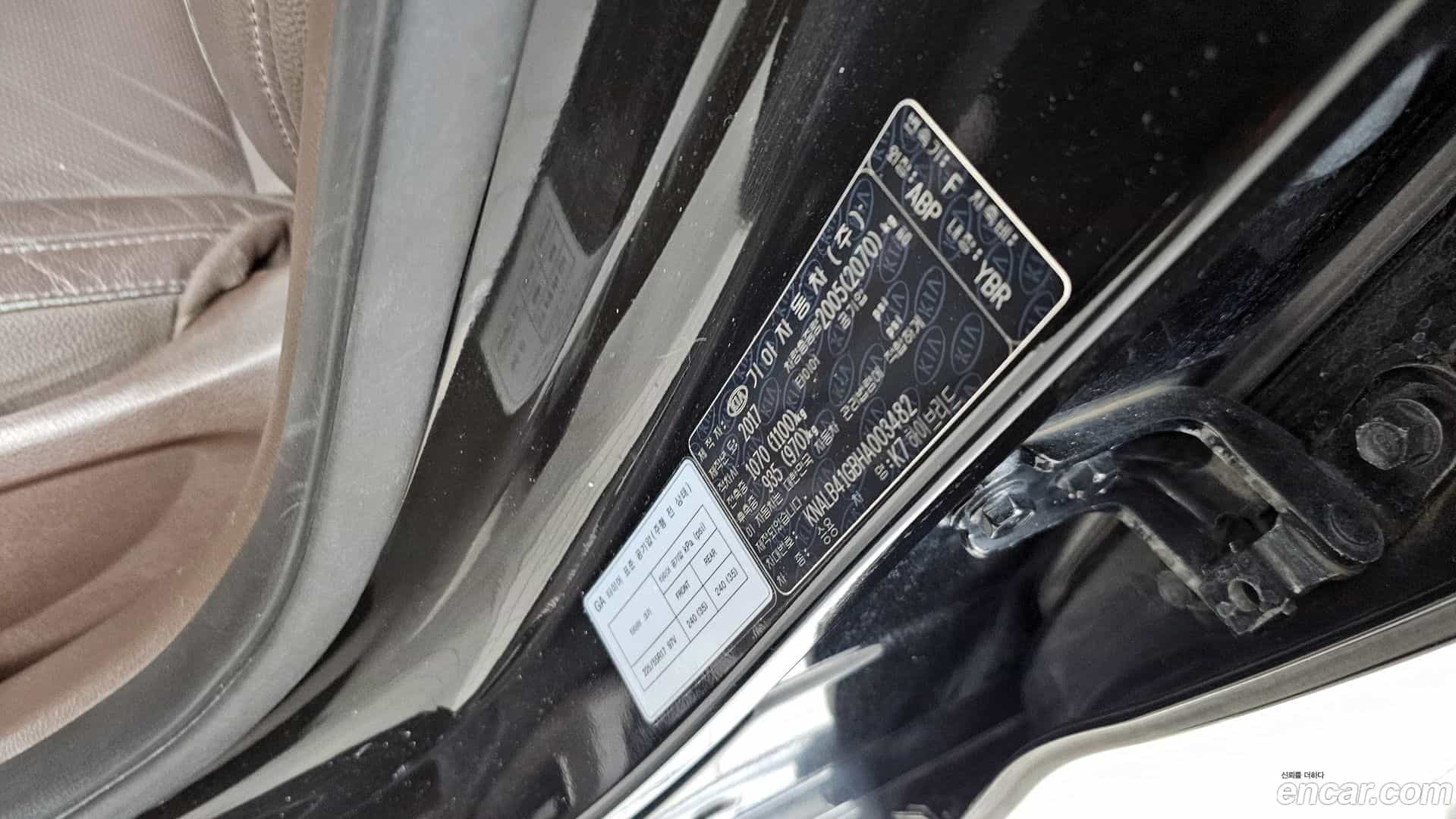 K7 Kia 2017.2-OPTION-042