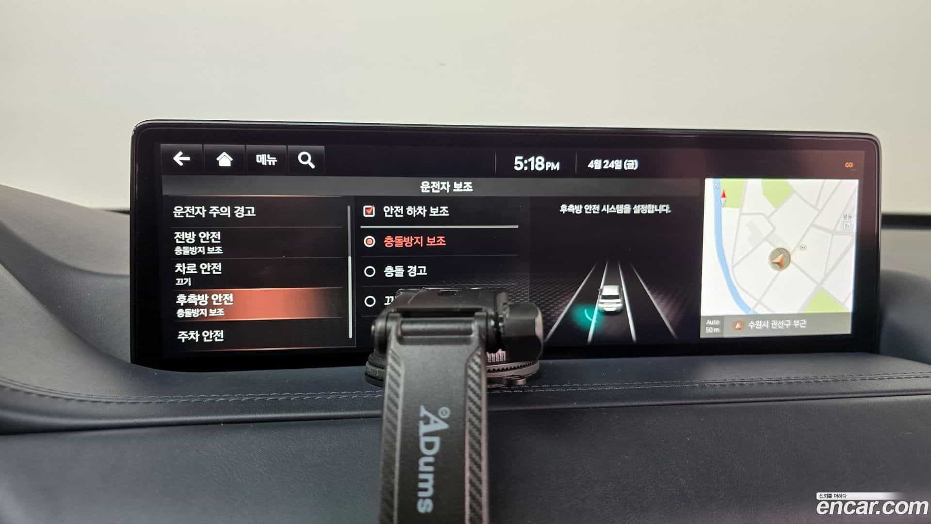 GV80 Genesis 2020.10-OPTION-019