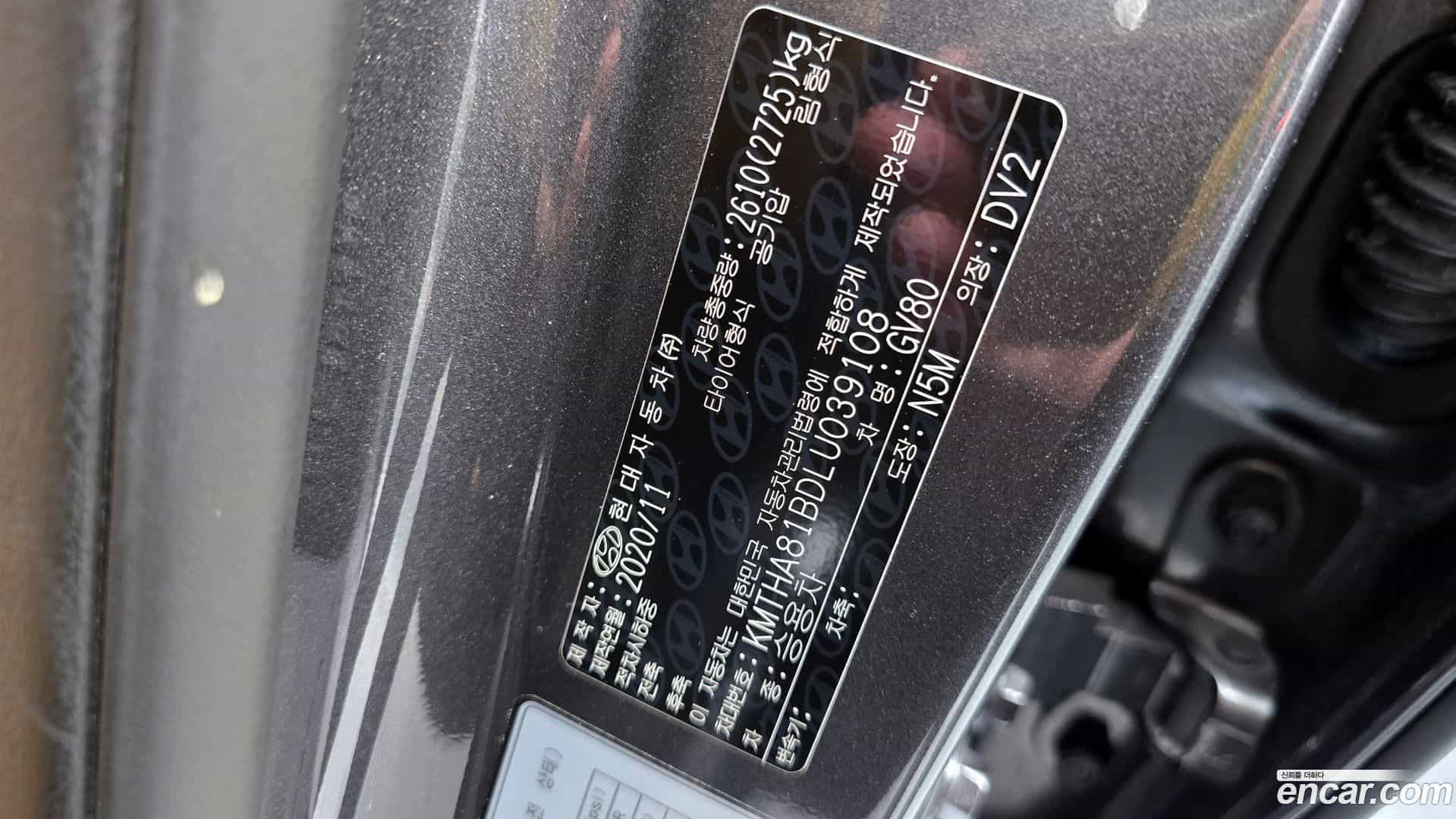 GV80 Genesis 2020.10-OPTION-040