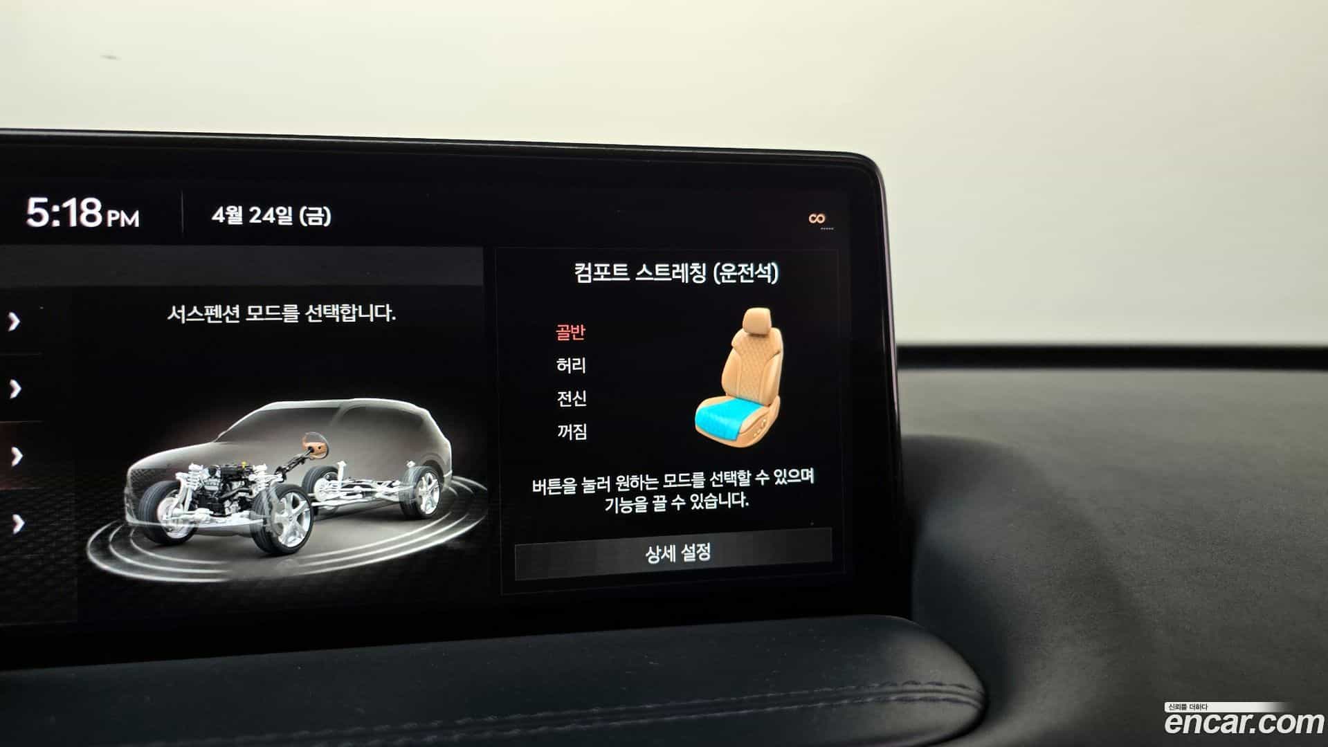 GV80 Genesis 2020.10-OPTION-046