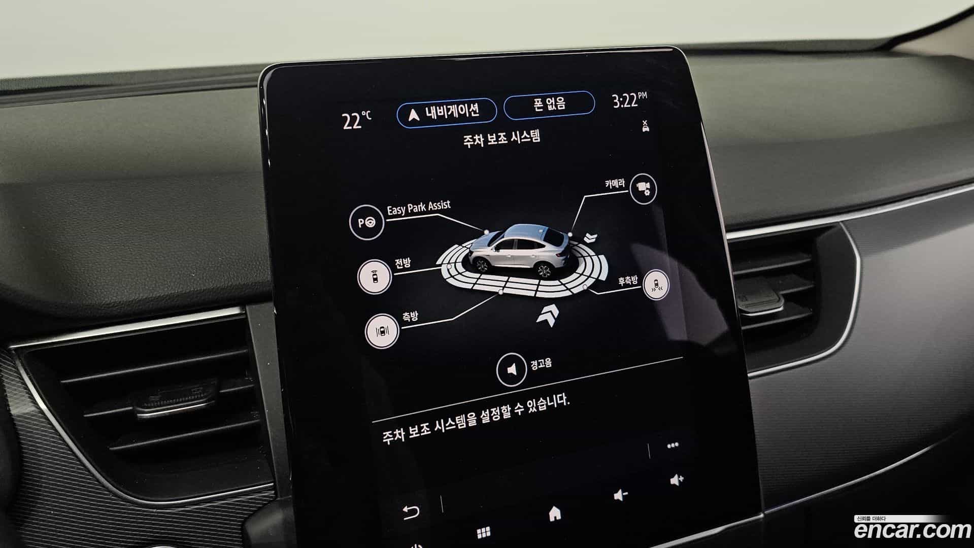 XM3 Renault Korea 2021.10-OPTION-022