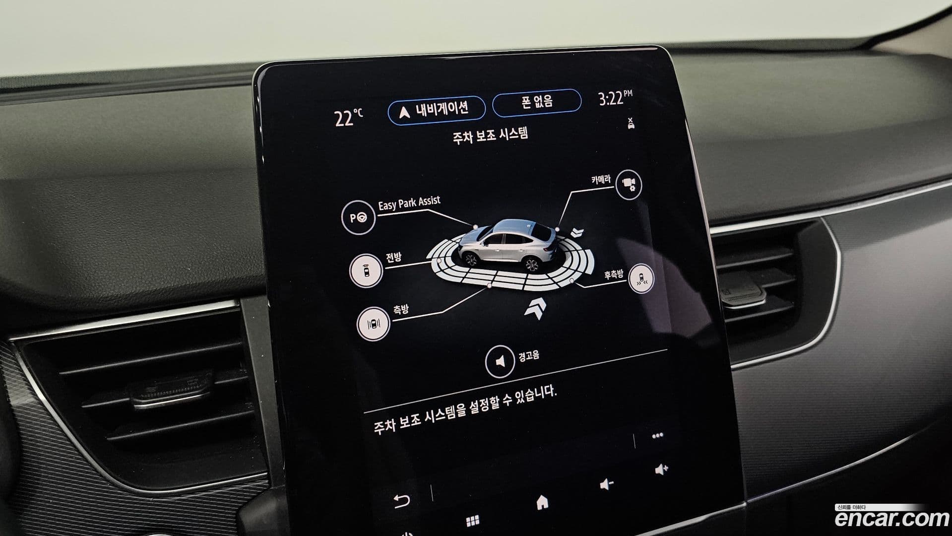 Main__Slider__Photo:XM3 Renault Korea 2021.10-17