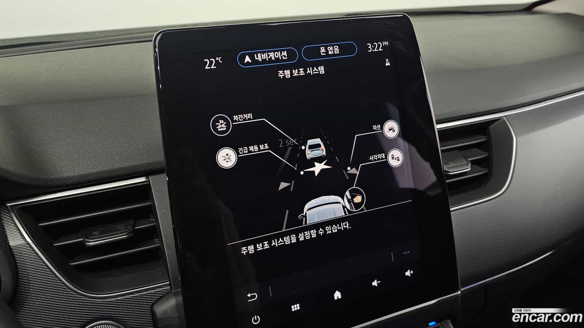 XM3 Renault Korea 2021.10-OPTION-024