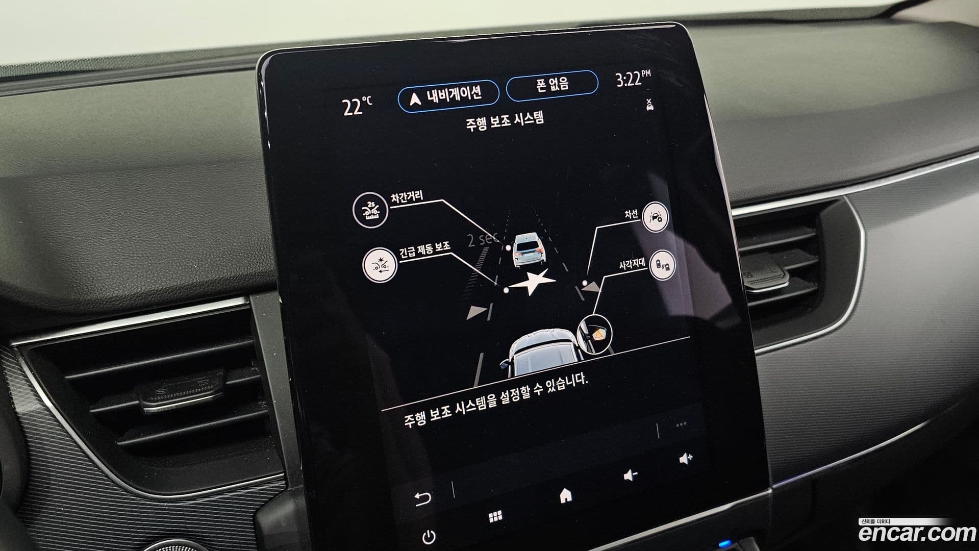 Main__Slider__Photo:XM3 Renault Korea 2021.10-19