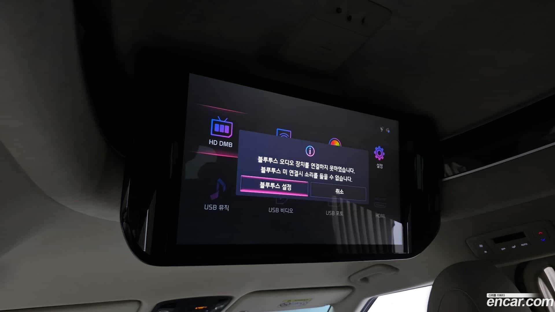 Canival Kia 2022.2-OPTION-042